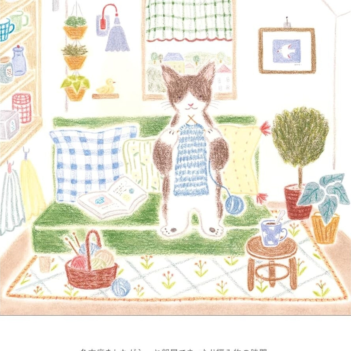 Ausmalbuch - Coloring Book - Aito