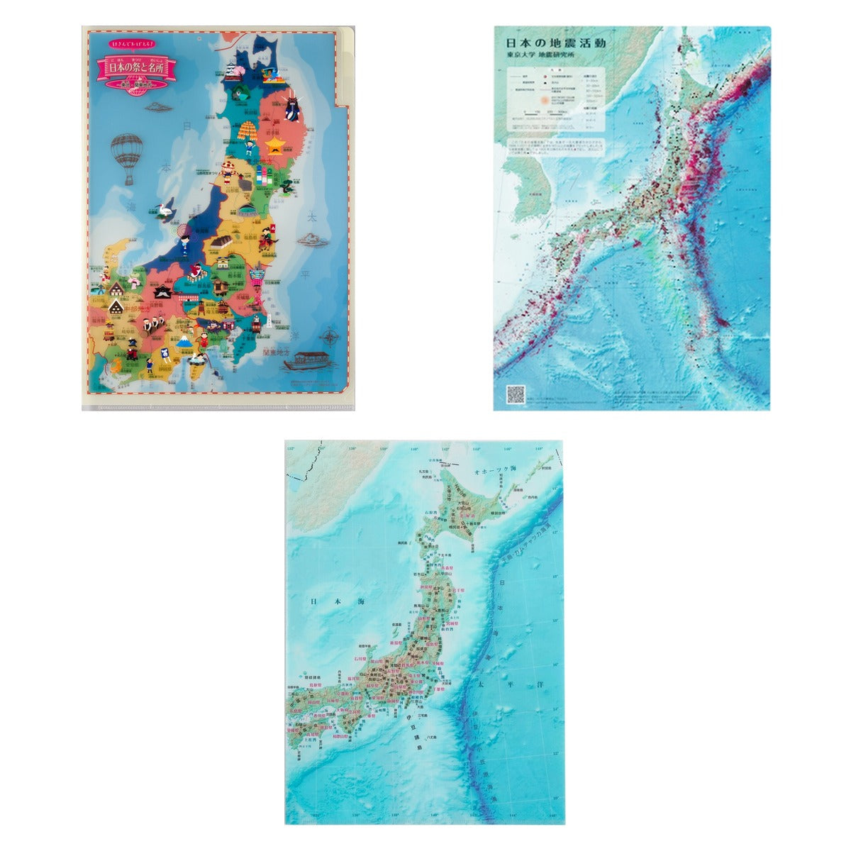 Dokumentenhülle - Tokyo Cartographic - Japan Maps