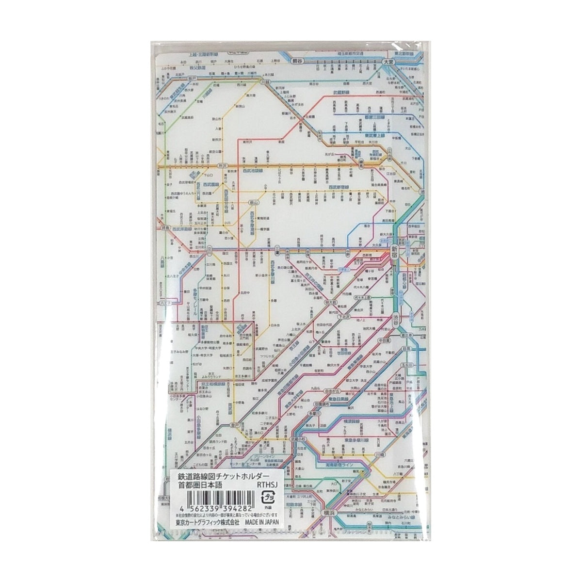 Dokumentenhülle - Tokyo Cartographic - Railway Map A4L - Ticket Holder