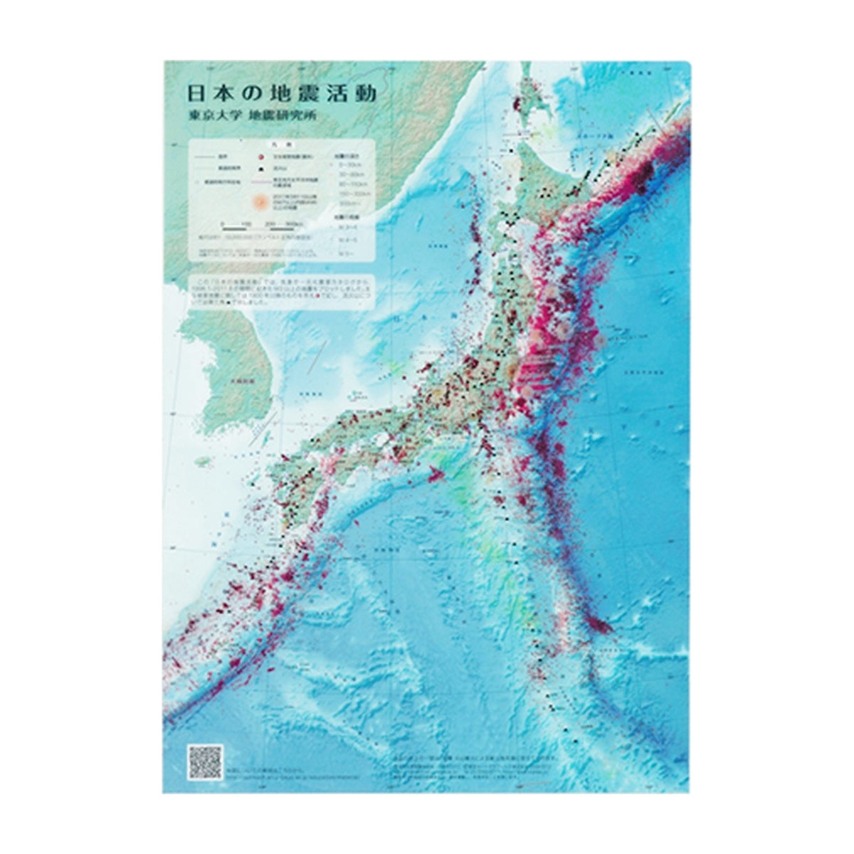 Dokumentenhülle - Tokyo Cartographic - Japan Maps