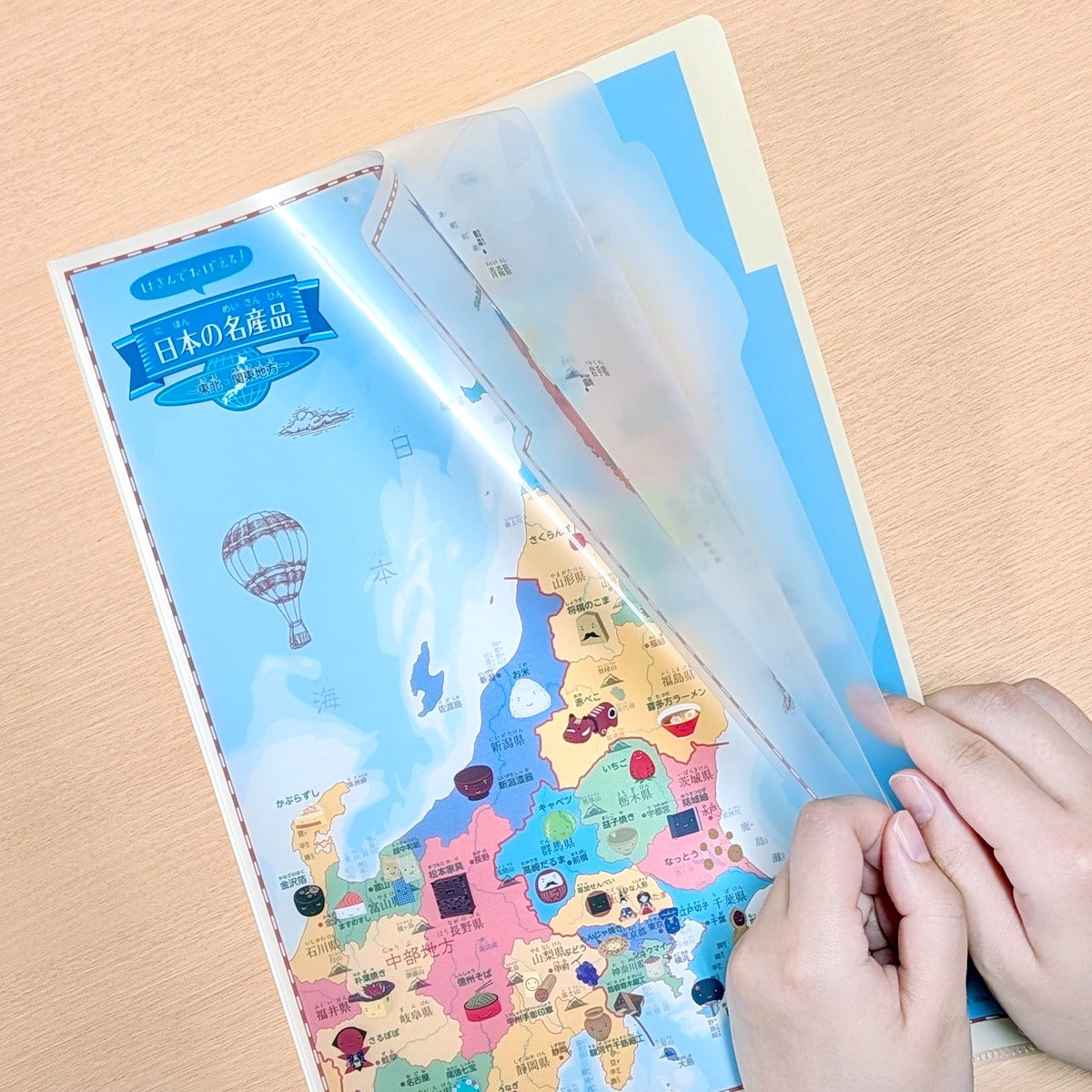 Dokumentenhülle - Tokyo Cartographic - Learn about Japan - Products
