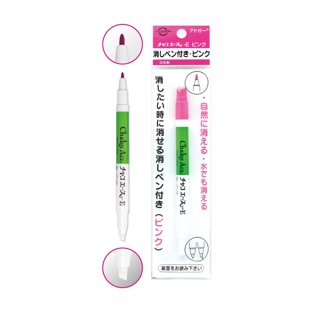 Kalk-Stift - Chaco Ace E