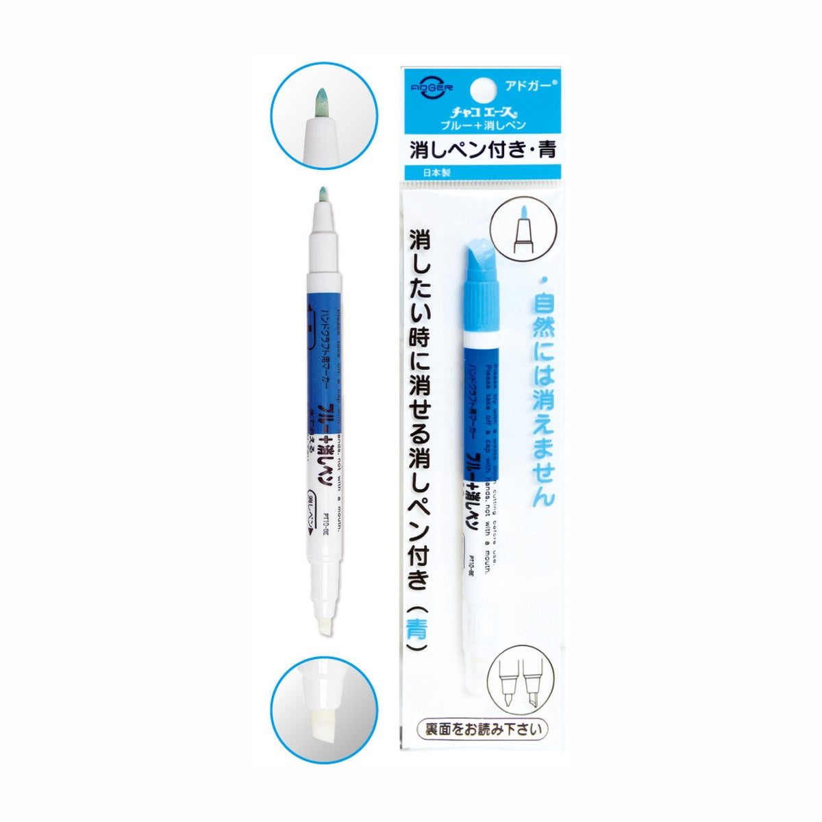 Kalk-Stift - Chaco Ace + Eraser