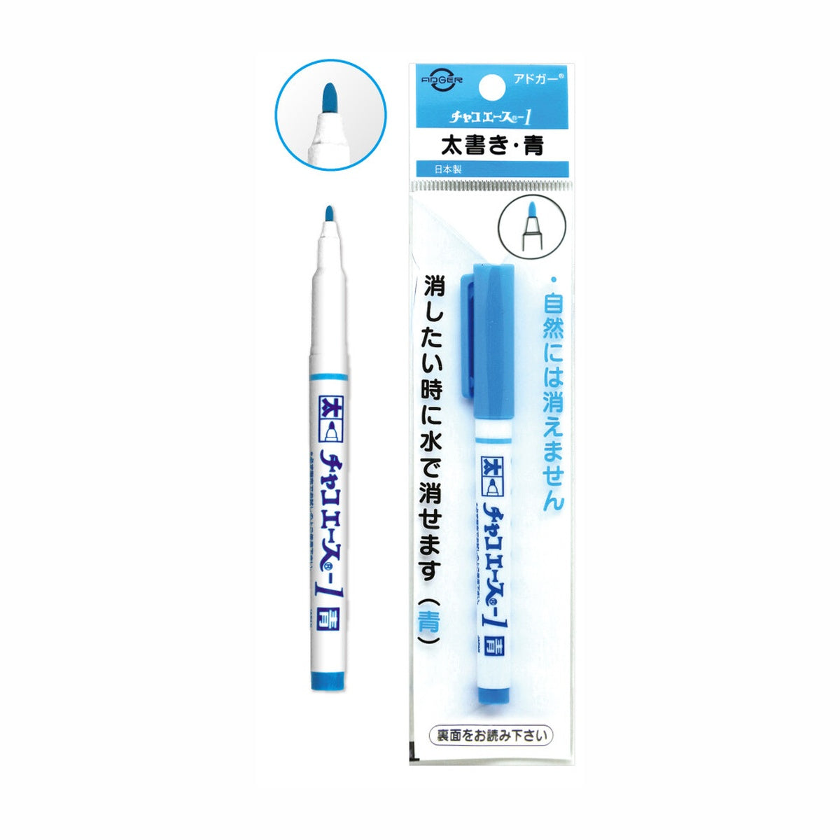 Kalk-Stift - Chaco Ace I