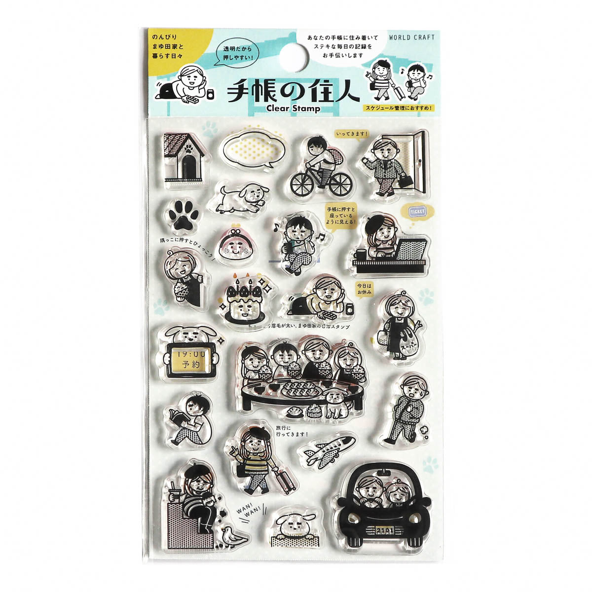 Acryl Stempel - WORLD CRAFT - Serie 1