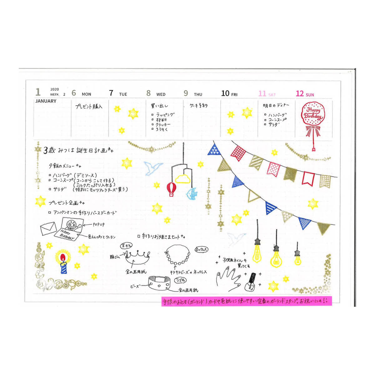 Acryl Stempel - WORLD CRAFT - Serie 1