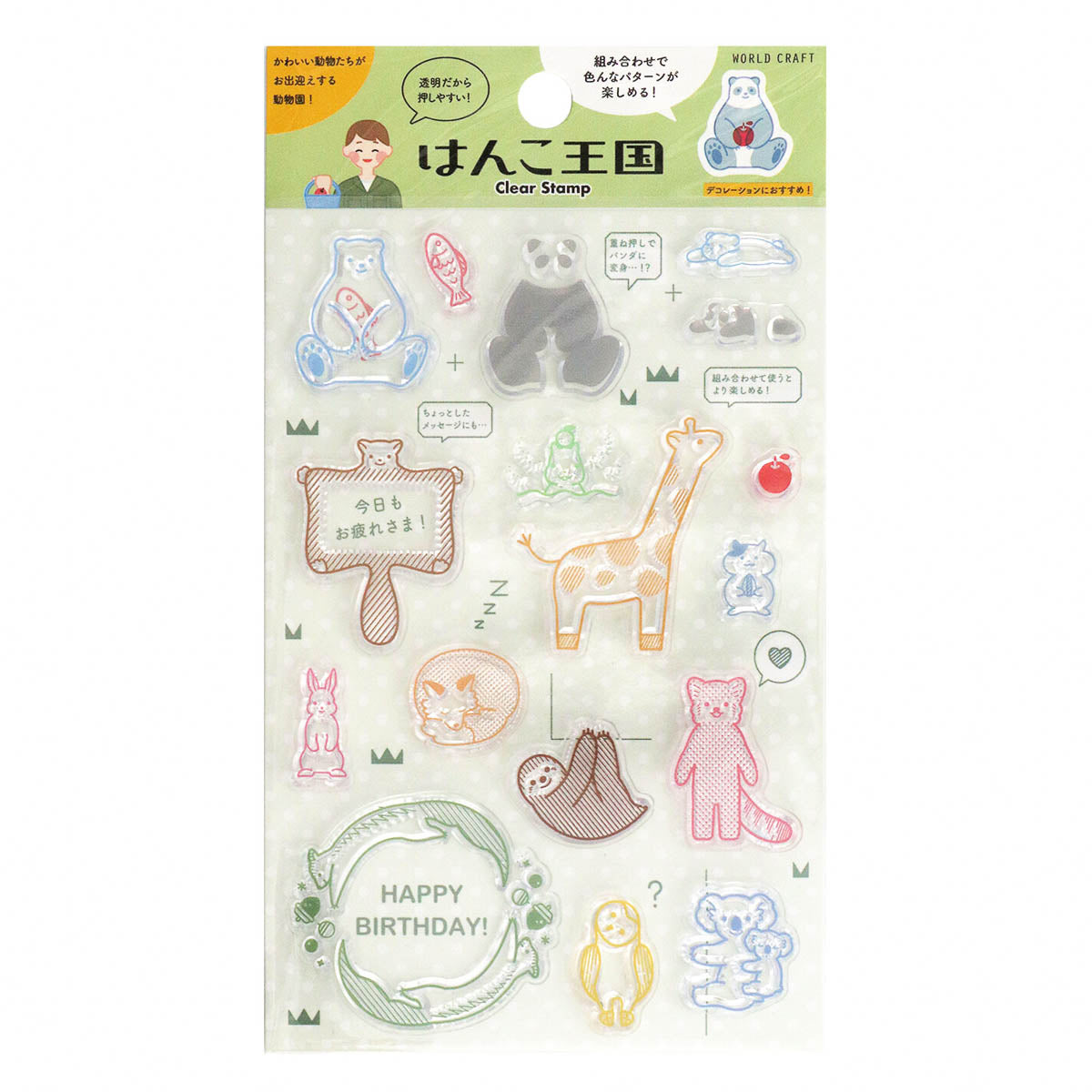 Acryl Stempel - WORLD CRAFT - Serie 2