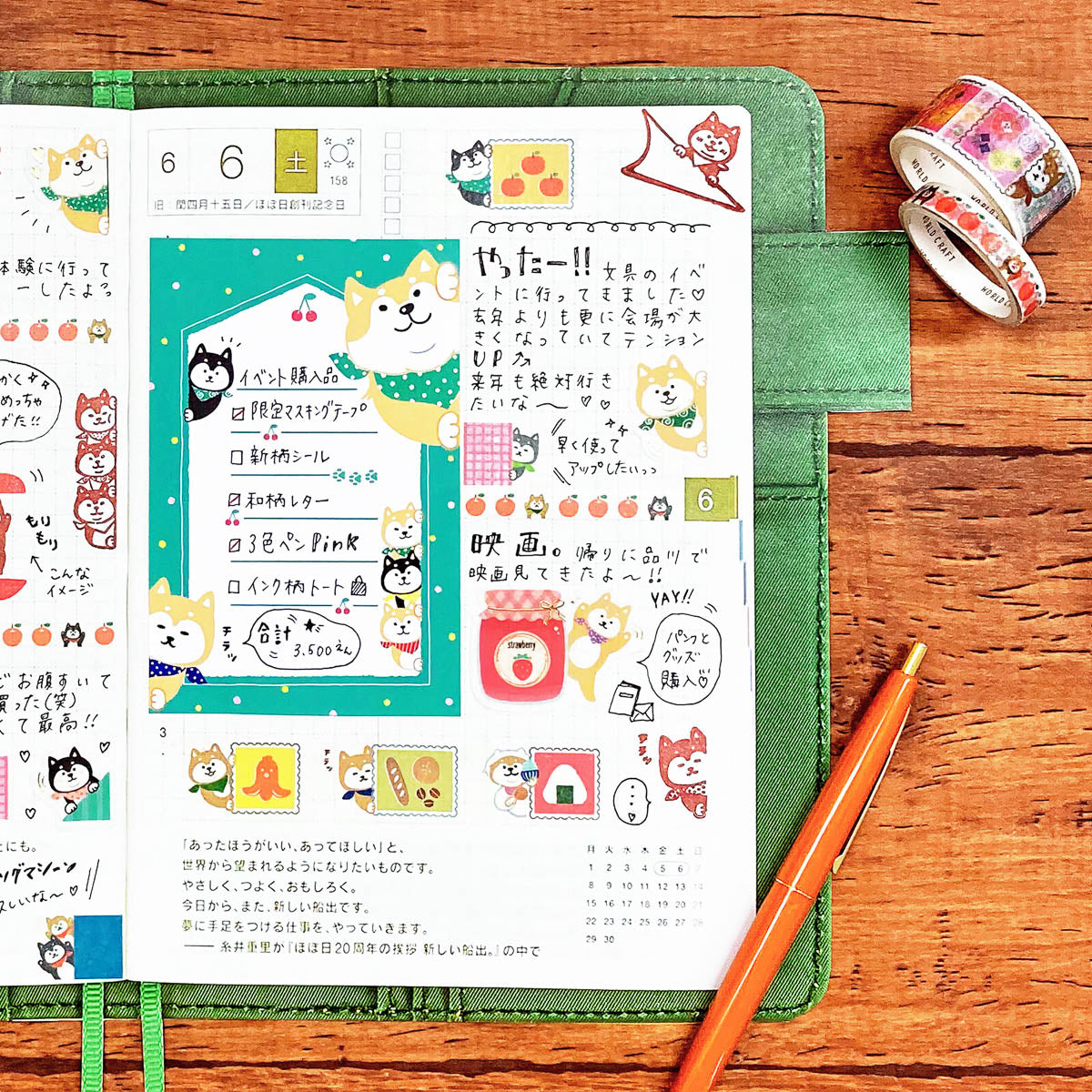 Acryl Stempel - WORLD CRAFT - Serie 3