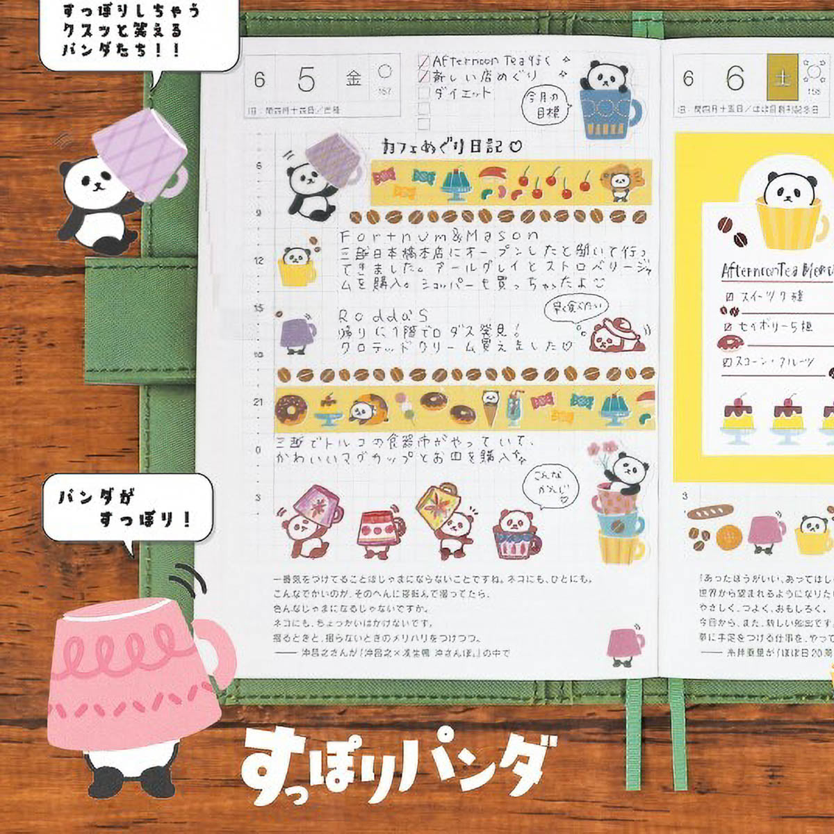 Acryl Stempel - WORLD CRAFT - Serie 3