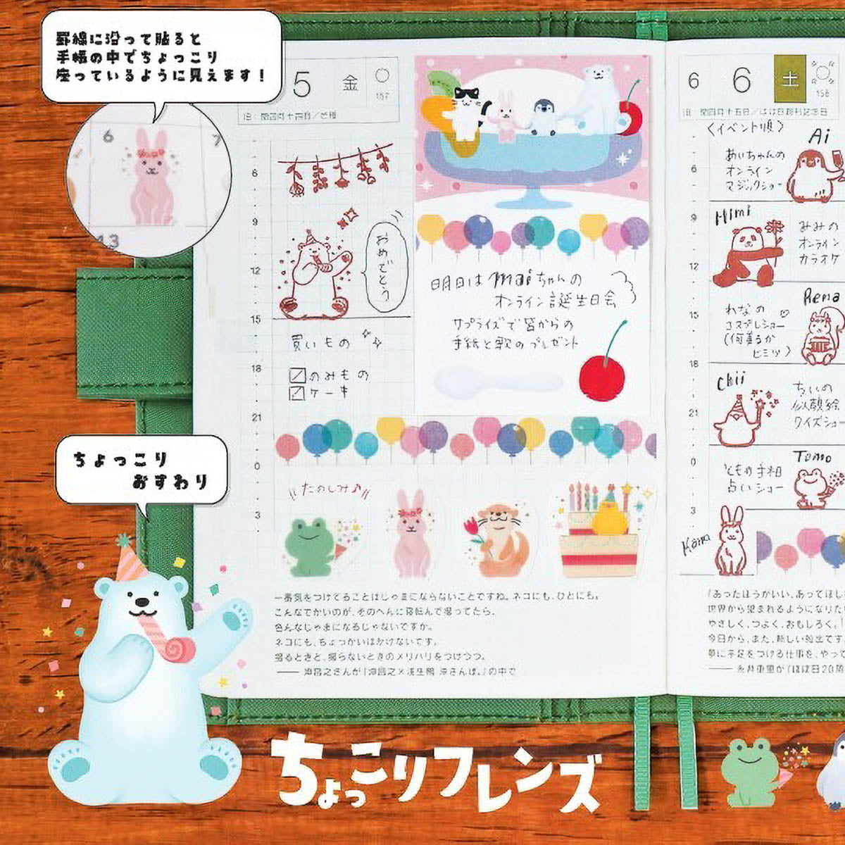 Acryl Stempel - WORLD CRAFT - Serie 3