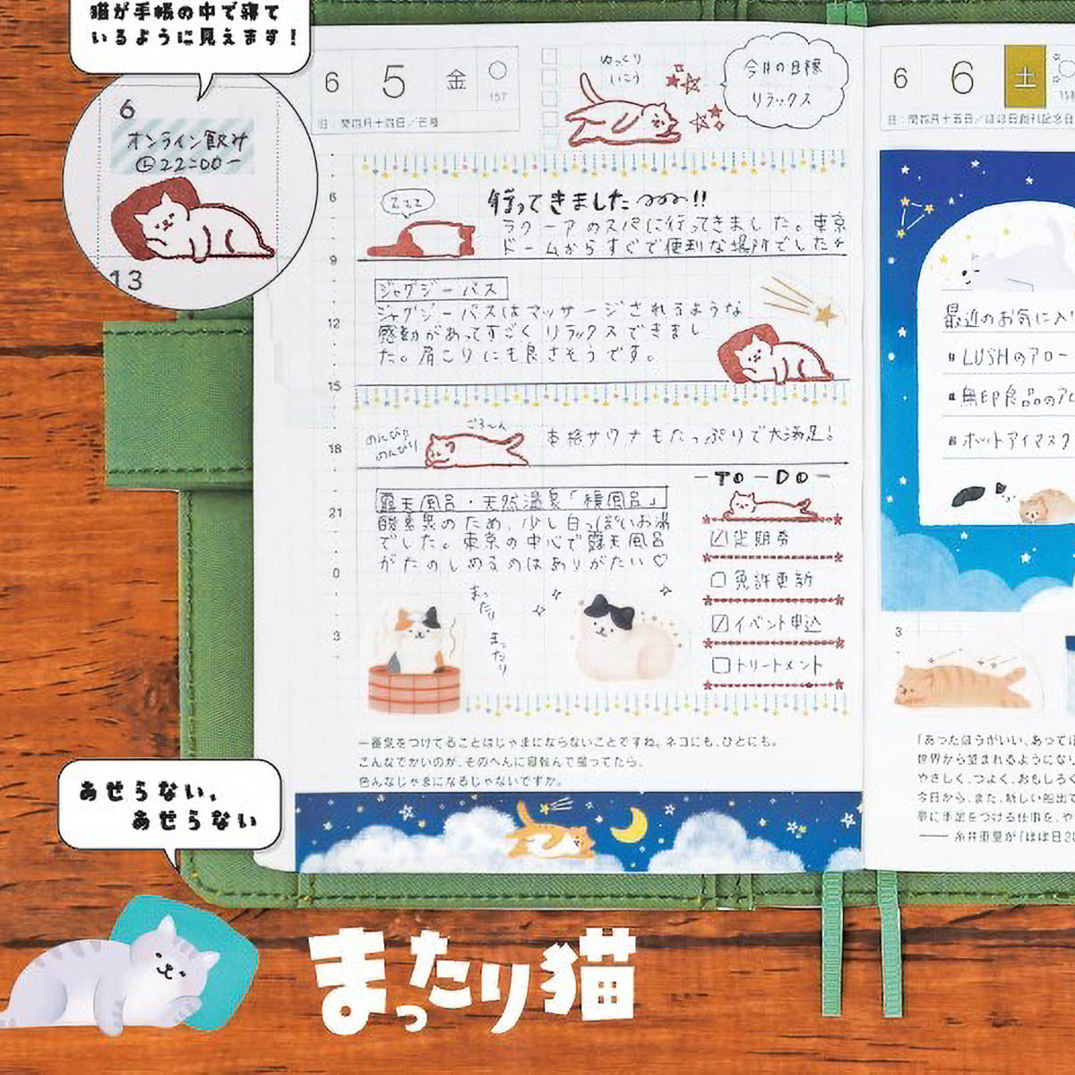 Acryl Stempel - WORLD CRAFT - Serie 3