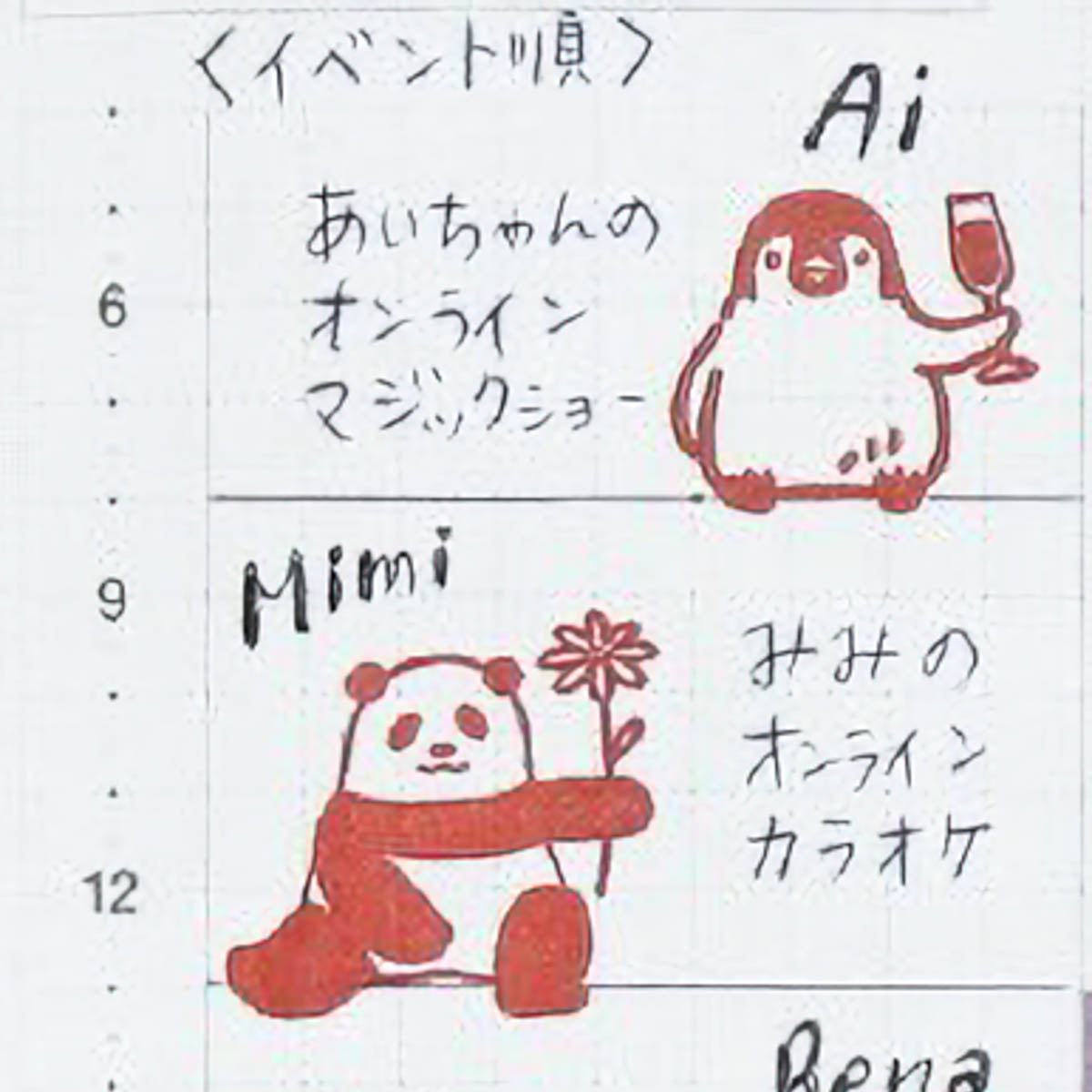 Acryl Stempel - WORLD CRAFT - Serie 3