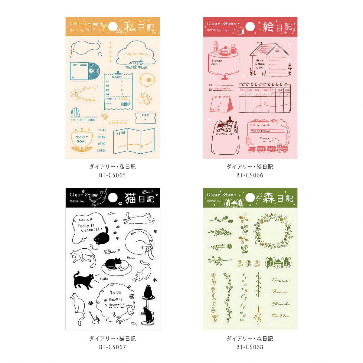Acryl Stempel - BGM - Tagebuch - Vol. 1