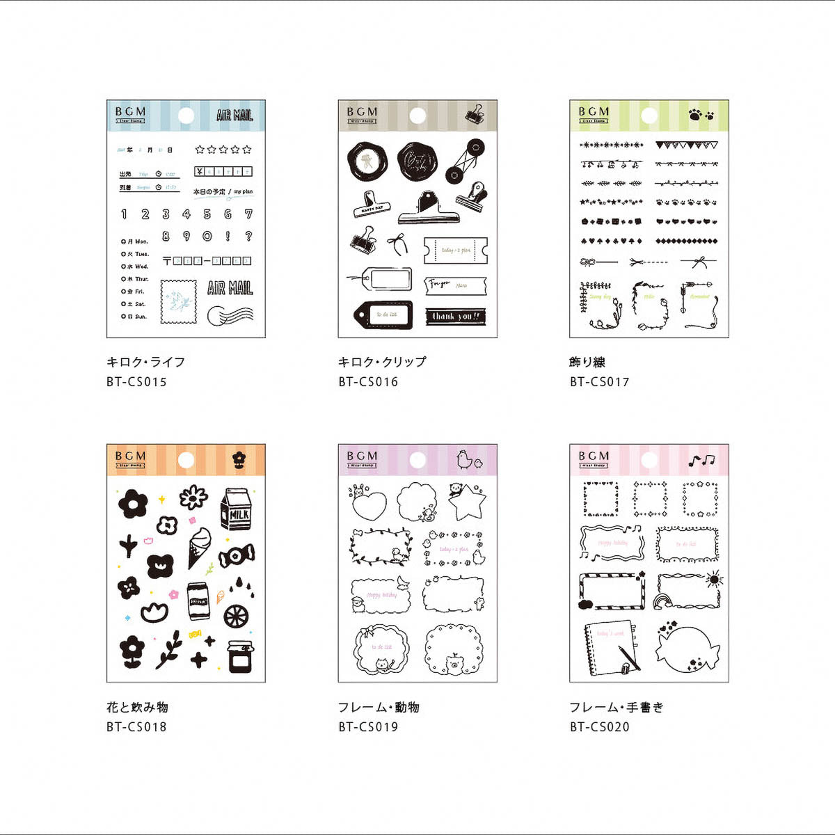 Acryl Stempel - BGM - Serie 1