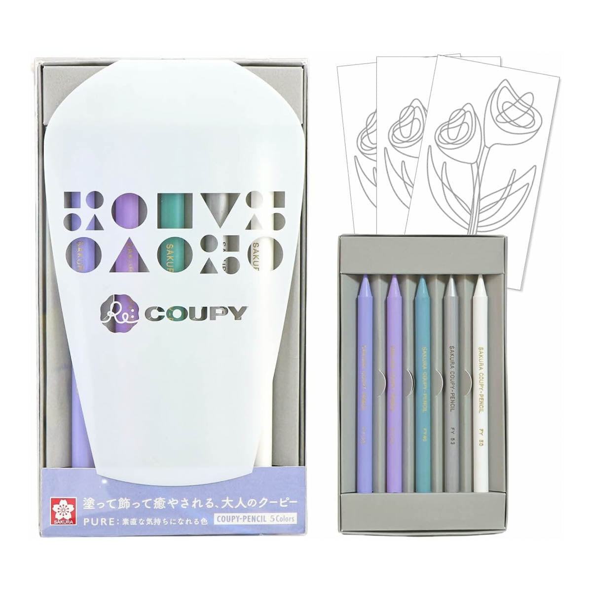 Malkreide - Re COUPY - 50th Anniversary - 5 Color Set