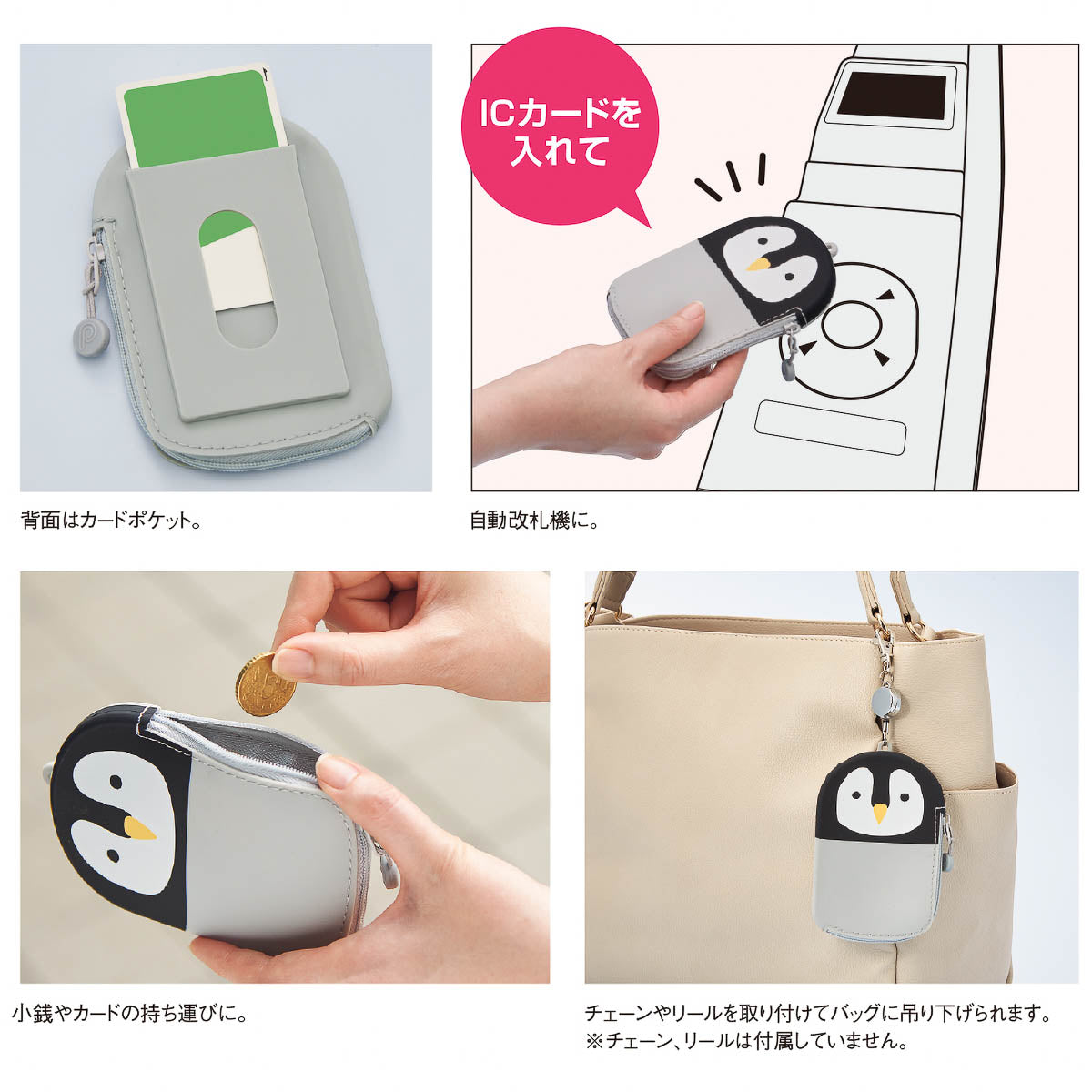 Kreditkartenhülle - LIHIT LAB - PuniLabo - SMART FIT - Pass Pouch