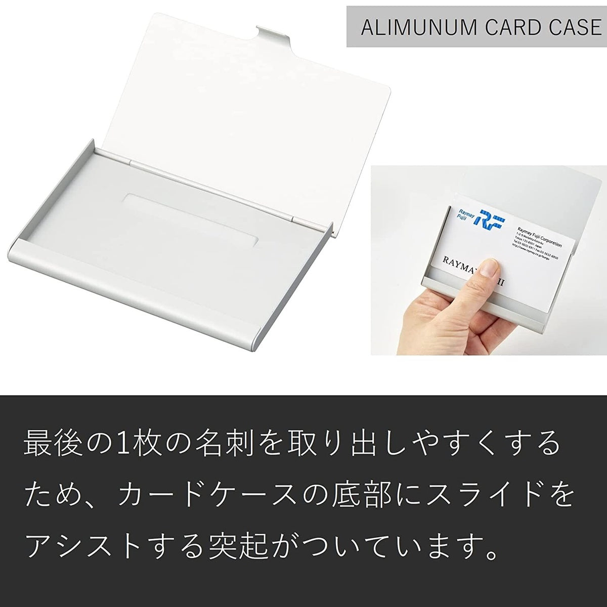 Visitenkartenetui - Aluminium