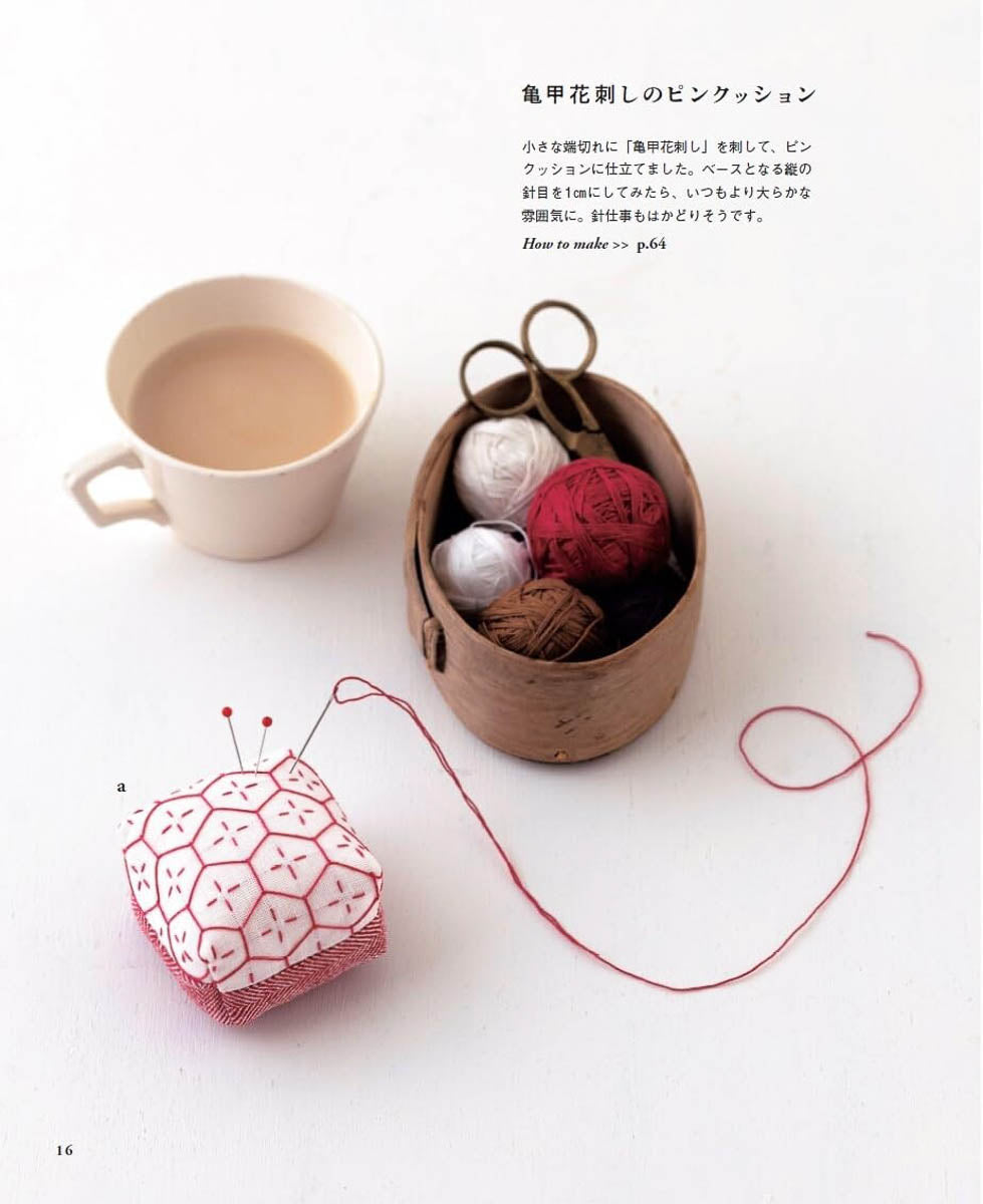 Bastelbuch - Create your Favorite Patterns