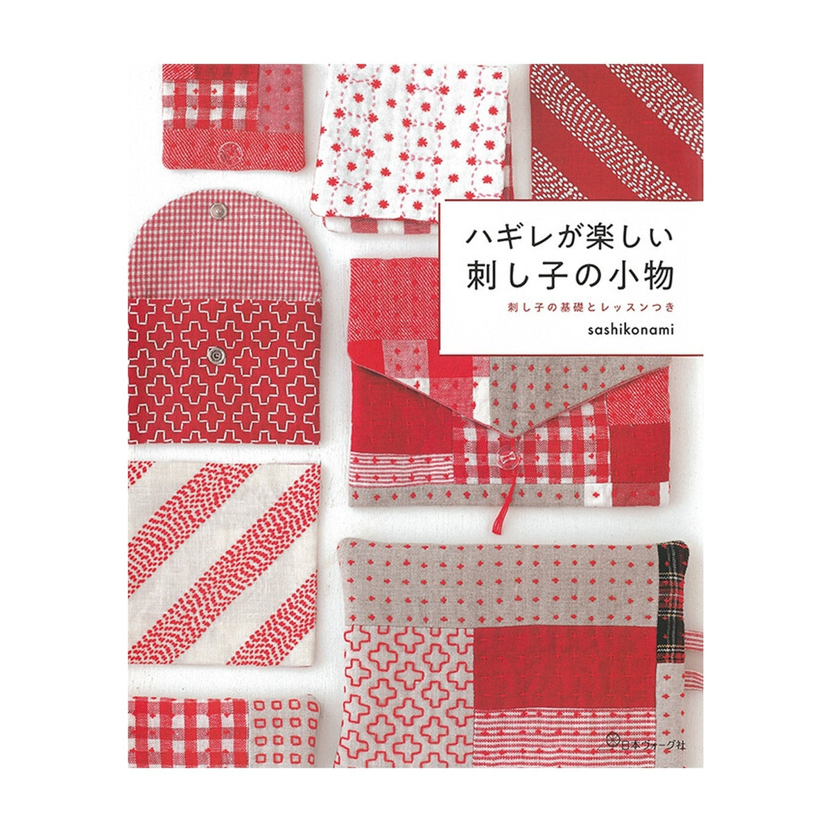 Bastelbuch - Sashikonami - Colorful and Adorable Sashiko