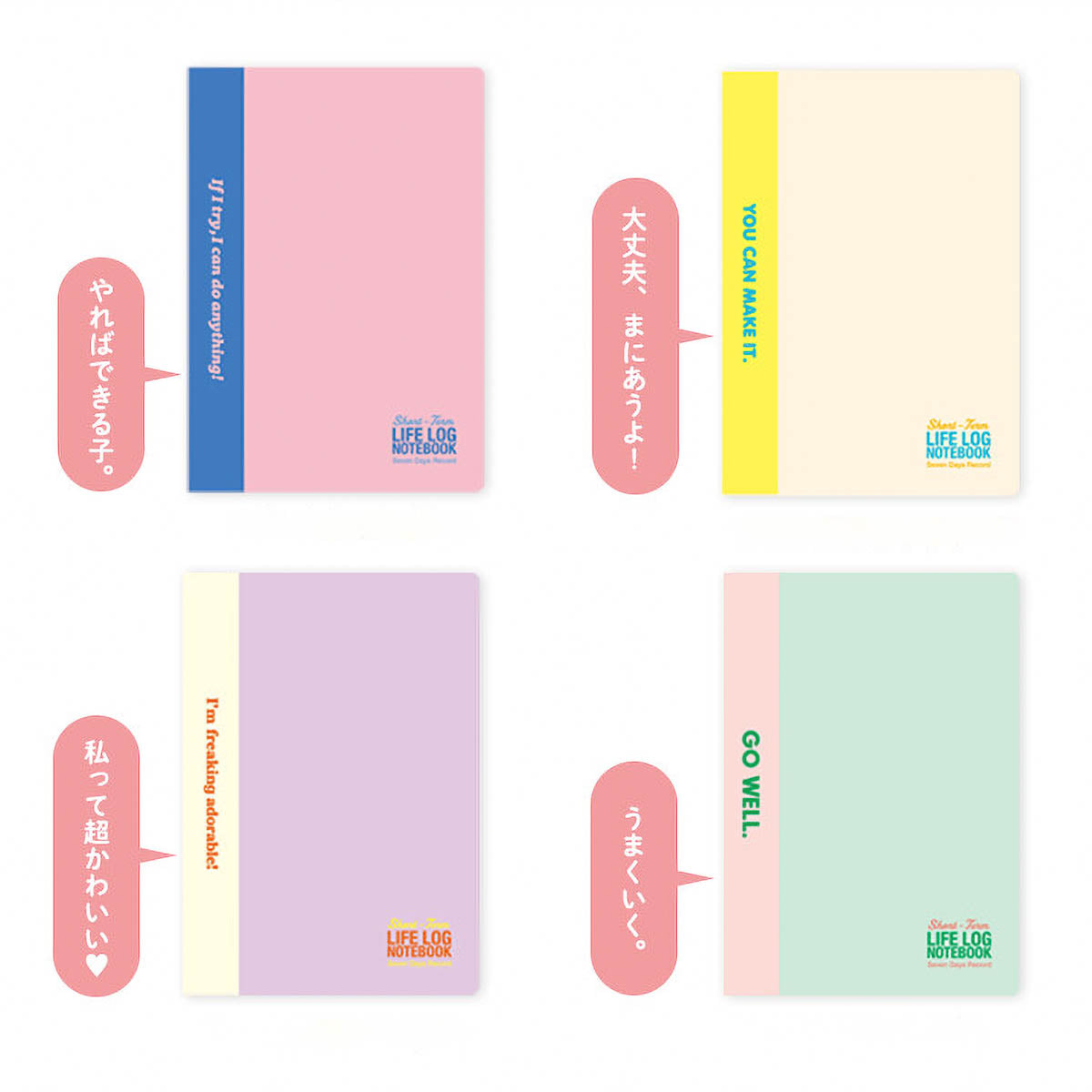 Tagebuch - Short-Term Intensive Life Log Notebook - A6