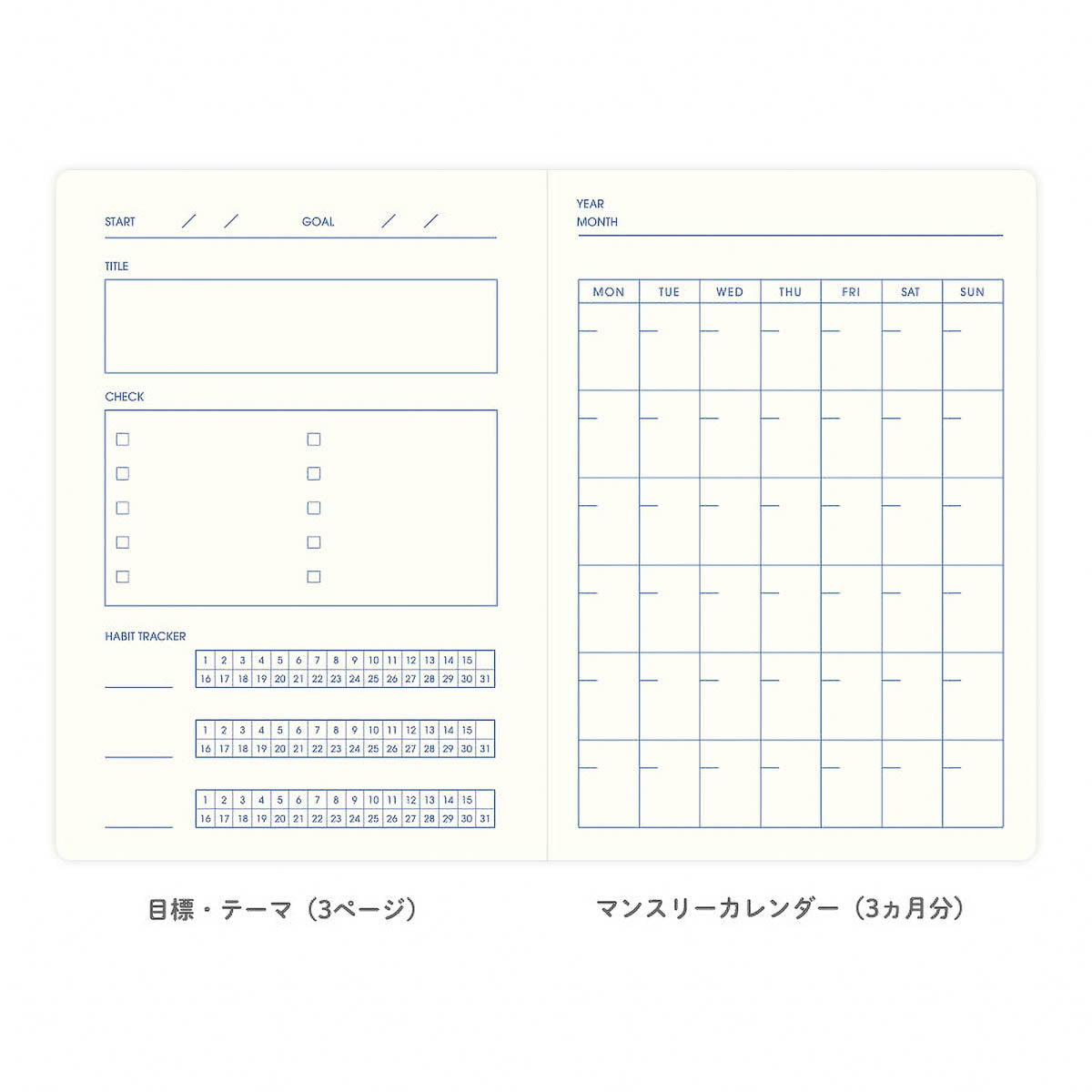 Tagebuch - Short-Term Intensive Life Log Notebook - A6