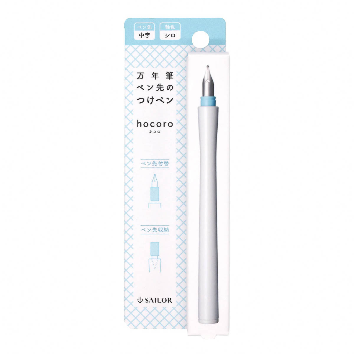 Dip Pen - SAILOR - Hocoro - Set mit Feder