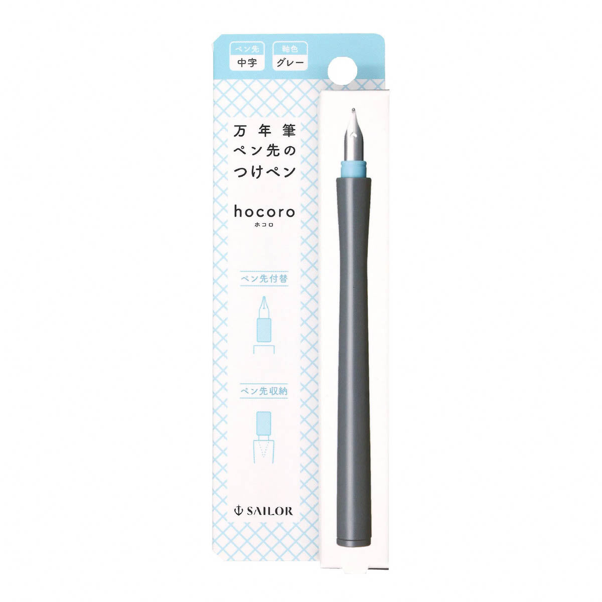 Dip Pen - SAILOR - Hocoro - Set mit Feder