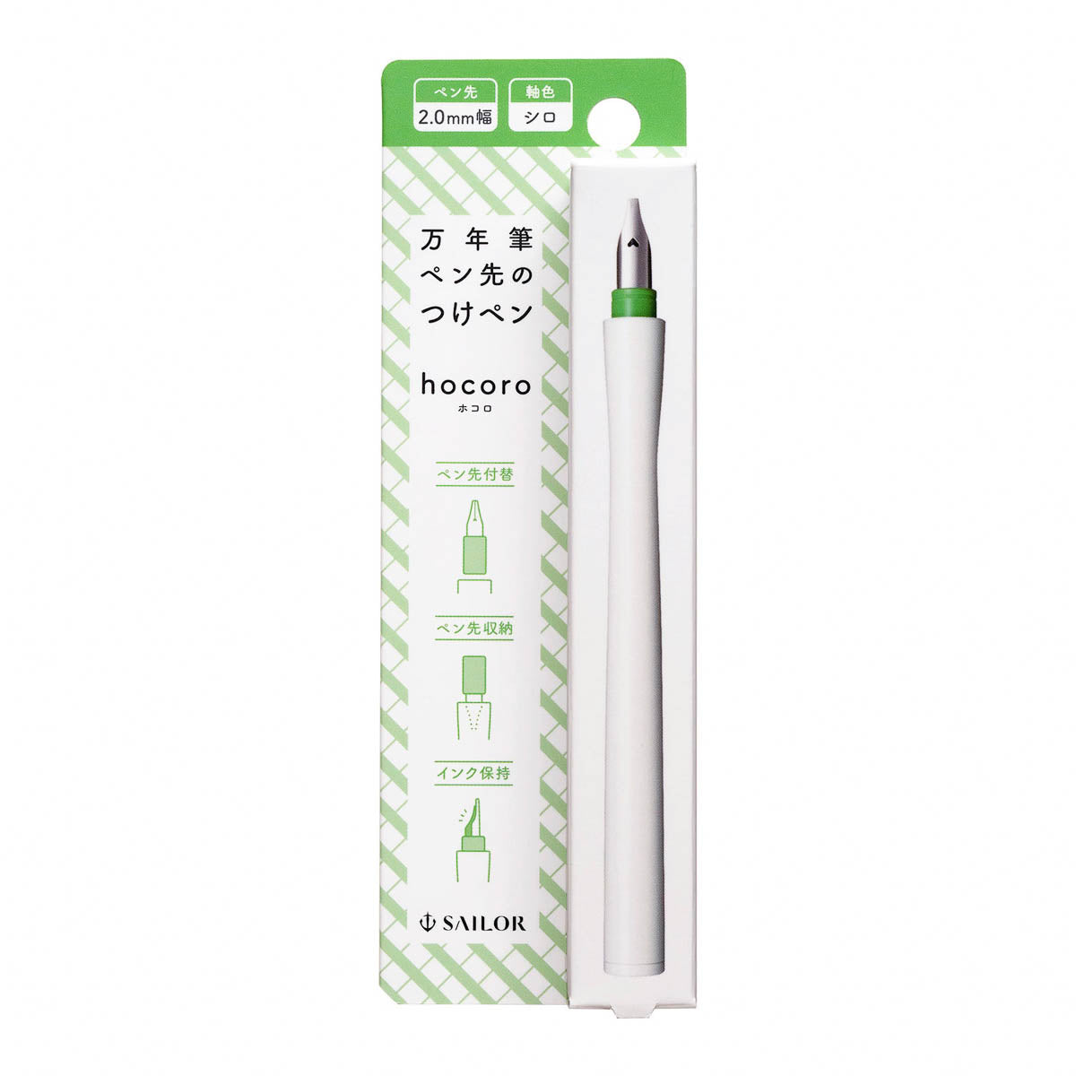 Dip Pen - SAILOR - Hocoro - Set mit Feder