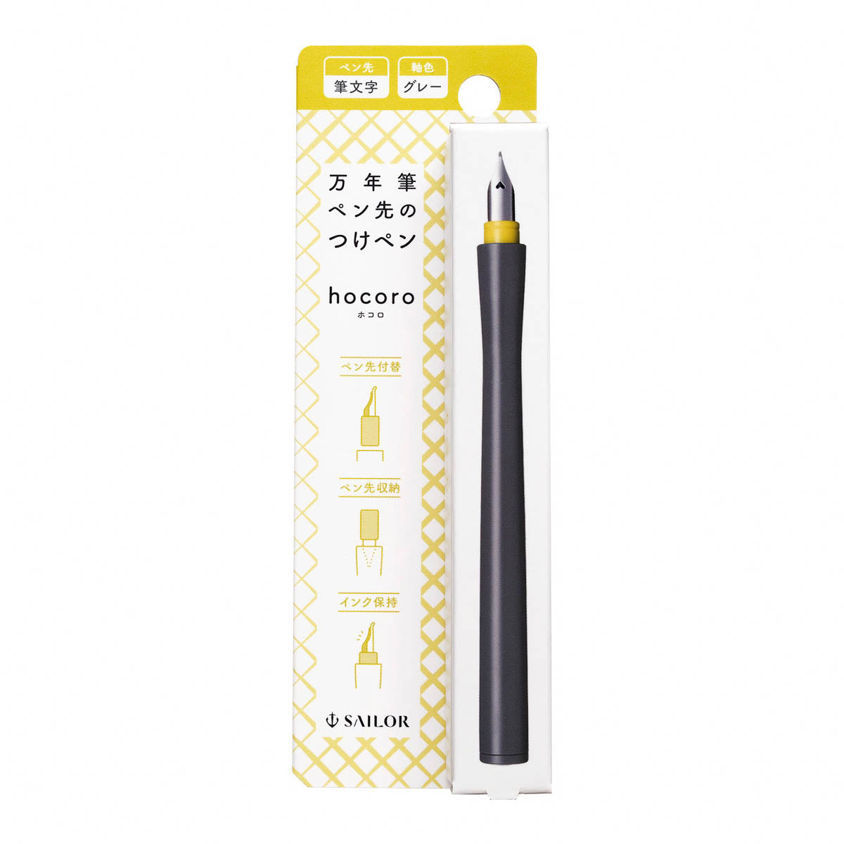 Dip Pen - SAILOR - Hocoro - Set mit Feder