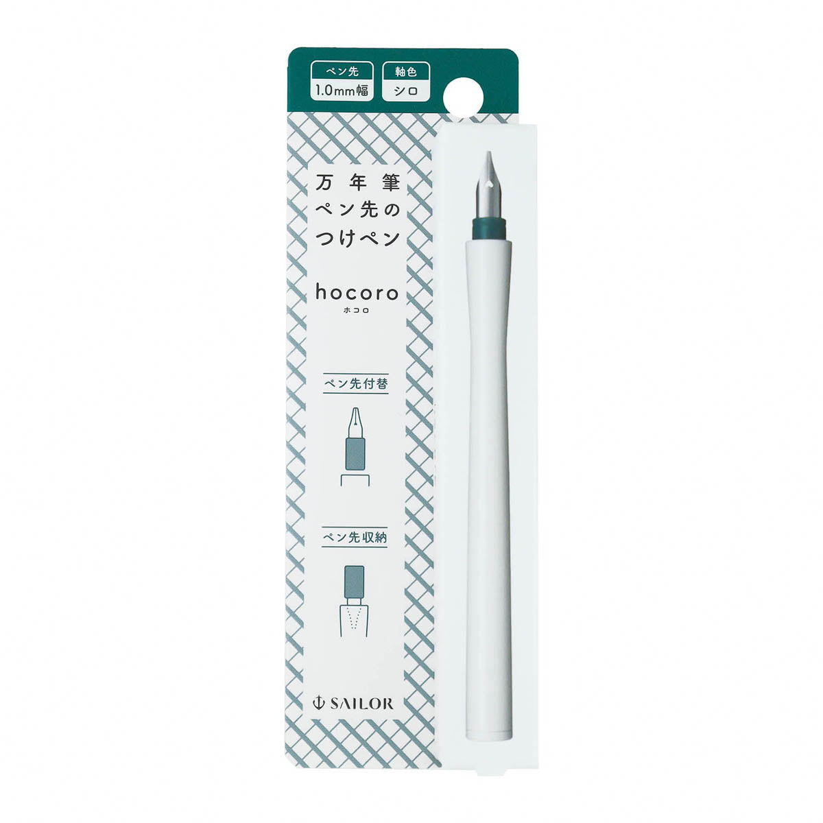 Dip Pen - SAILOR - Hocoro - Set mit Feder