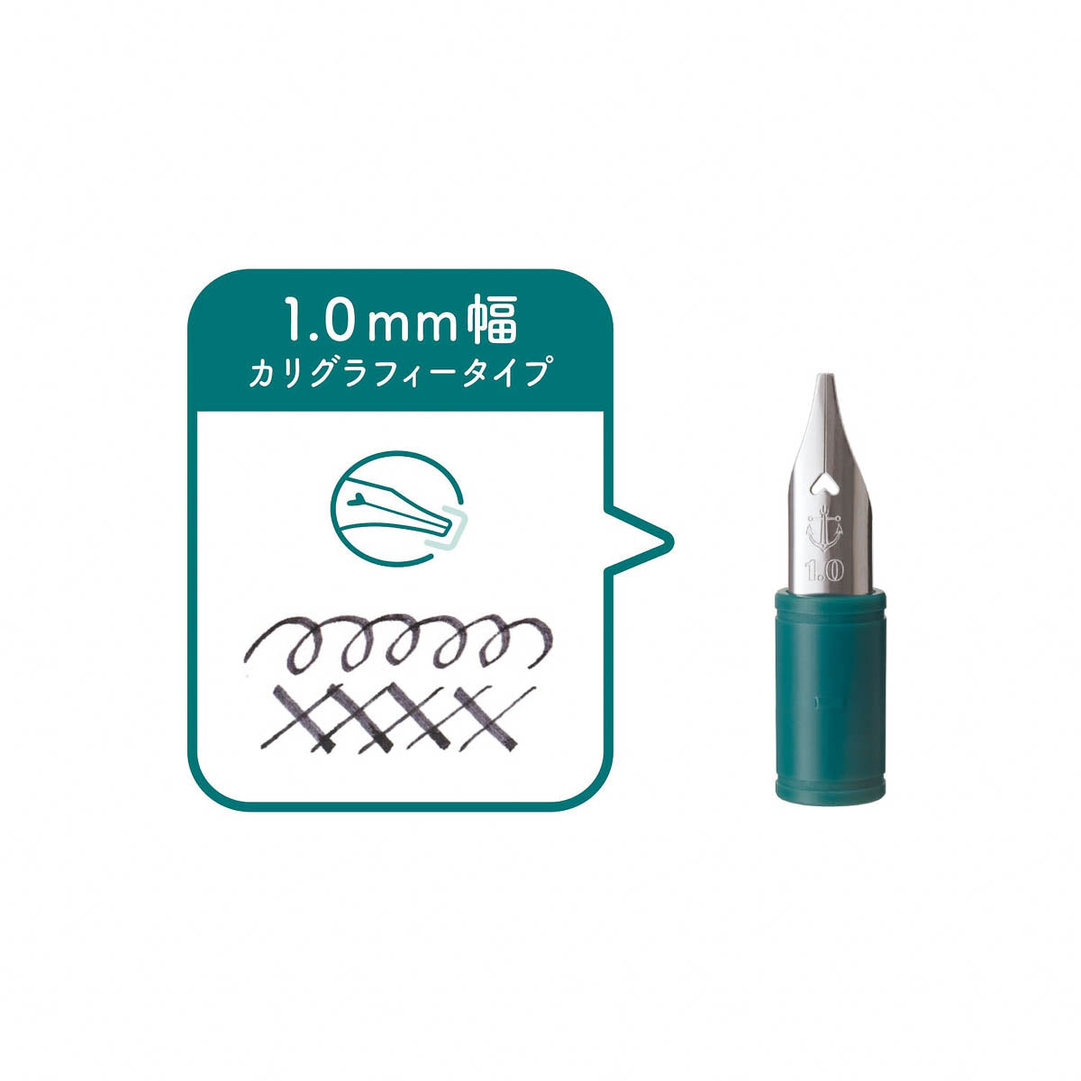 Dip Pen - SAILOR - Hocoro - Ersatzfeder