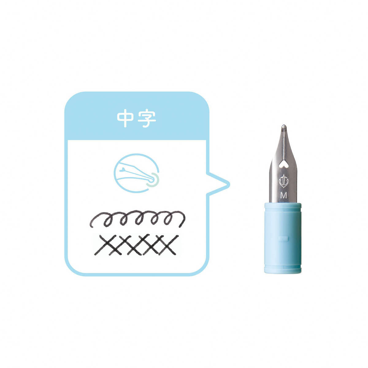 Dip Pen - SAILOR - Hocoro - Ersatzfeder