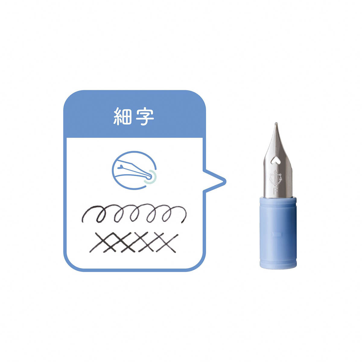 Dip Pen - SAILOR - Hocoro - Ersatzfeder
