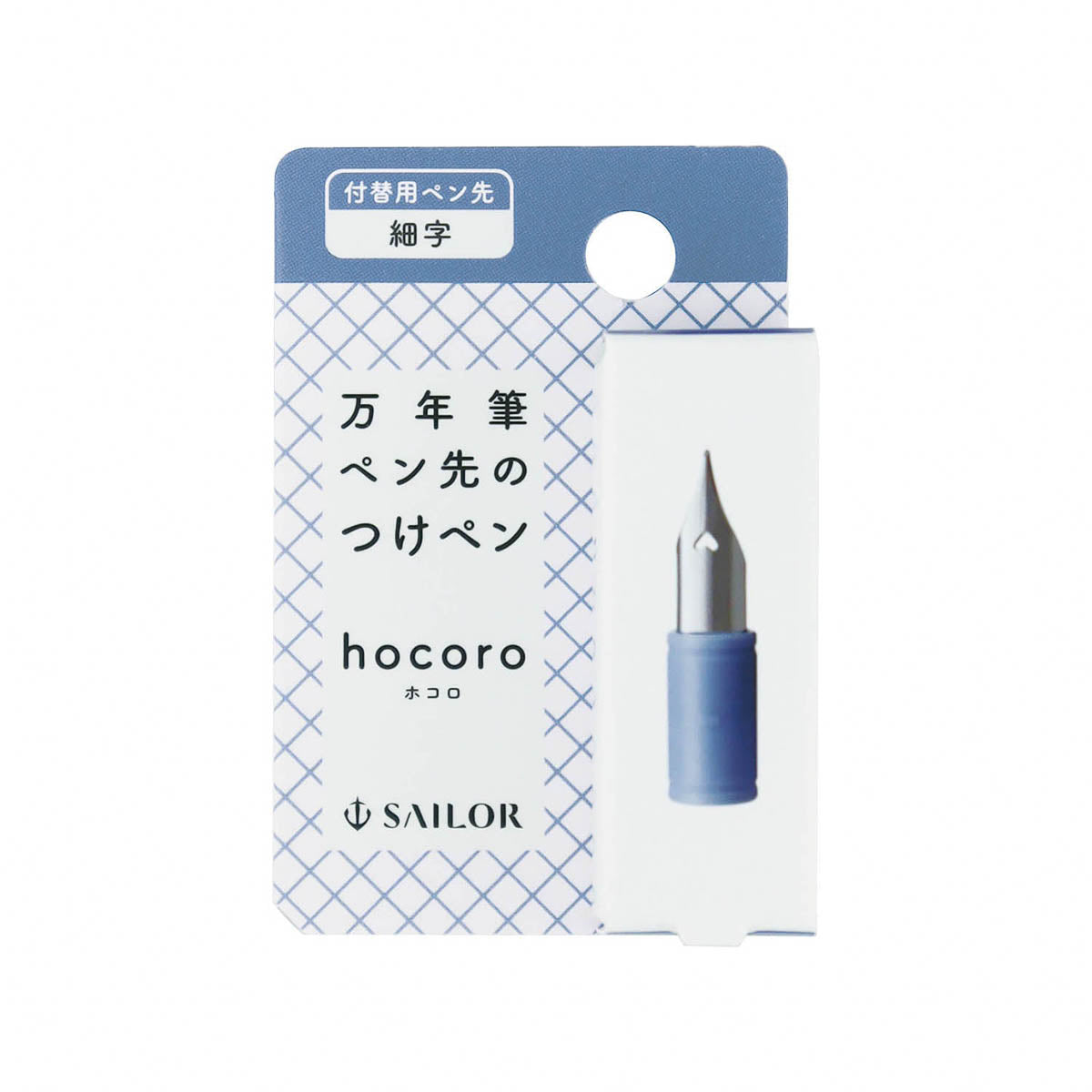 Dip Pen - SAILOR - Hocoro - Ersatzfeder