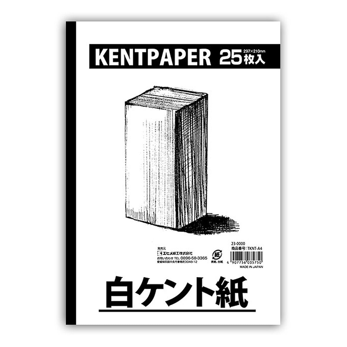 Zeichenpapier - Kent Paper - Normal