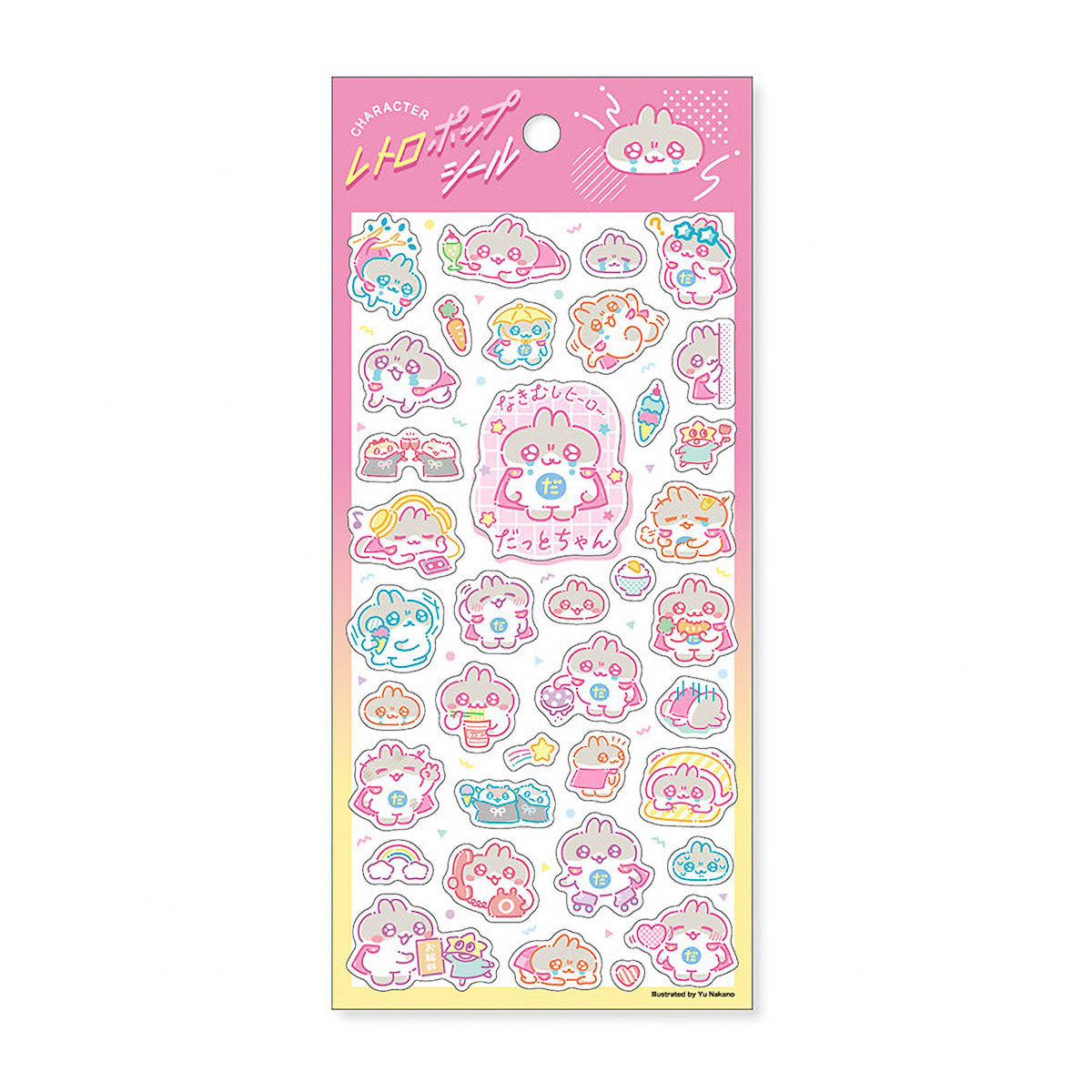 Deko-Sticker - Retro Pop