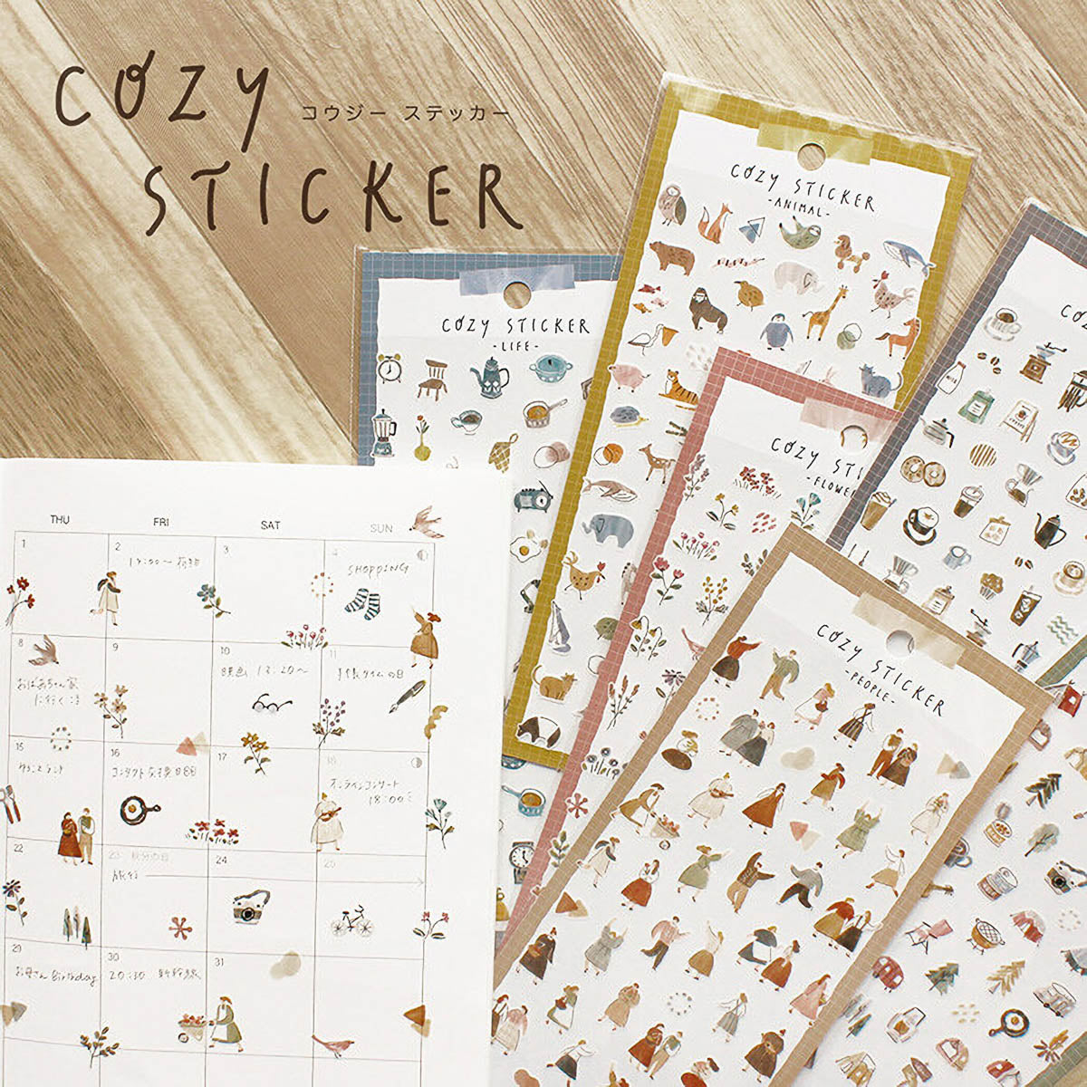 Deko-Sticker - Cozy Sticker