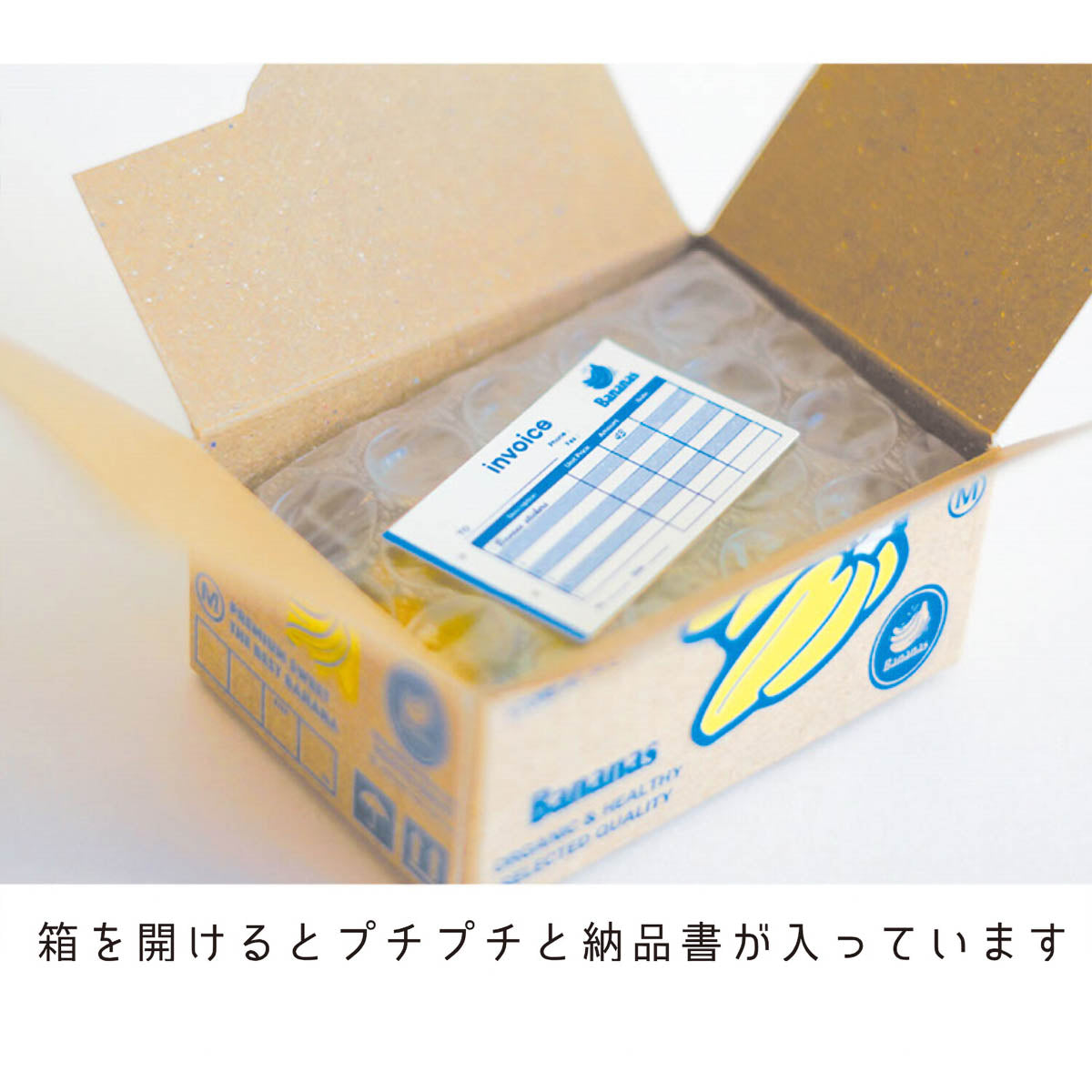 Deko-Sticker - Hako Seal