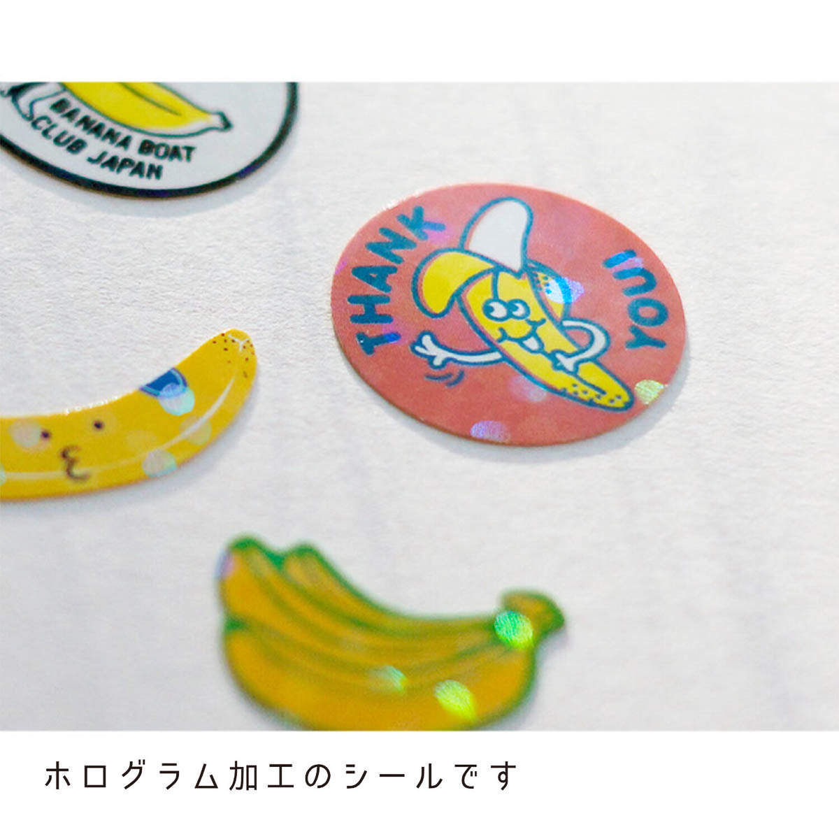 Deko-Sticker - Hako Seal