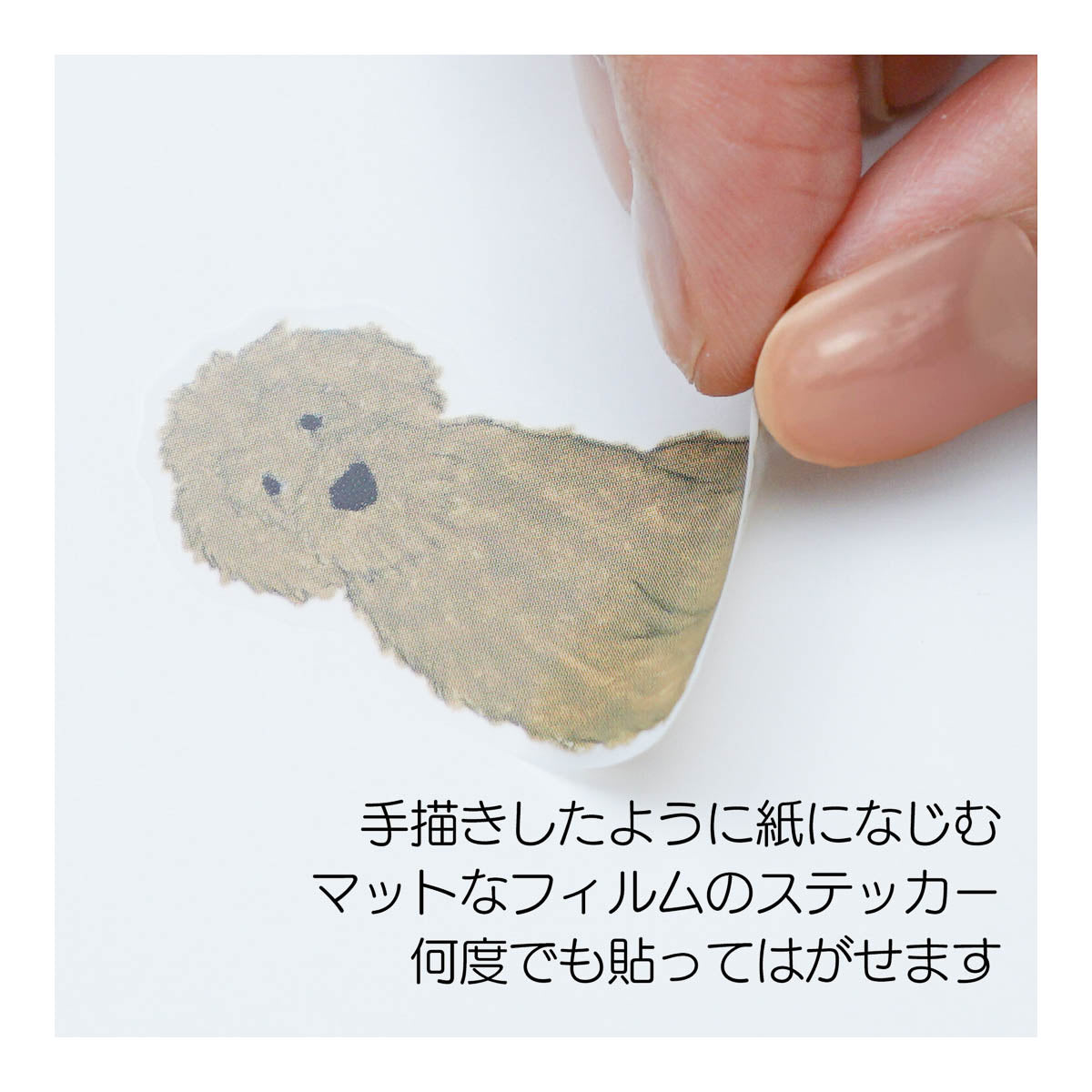 Deko-Sticker - Yusuke Yonezu