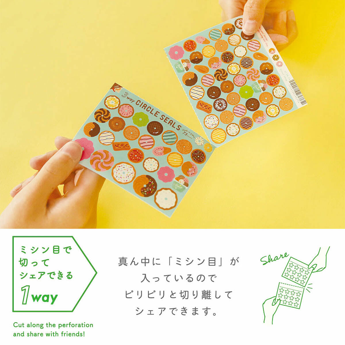 Deko-Sticker - Showa Nostalgica