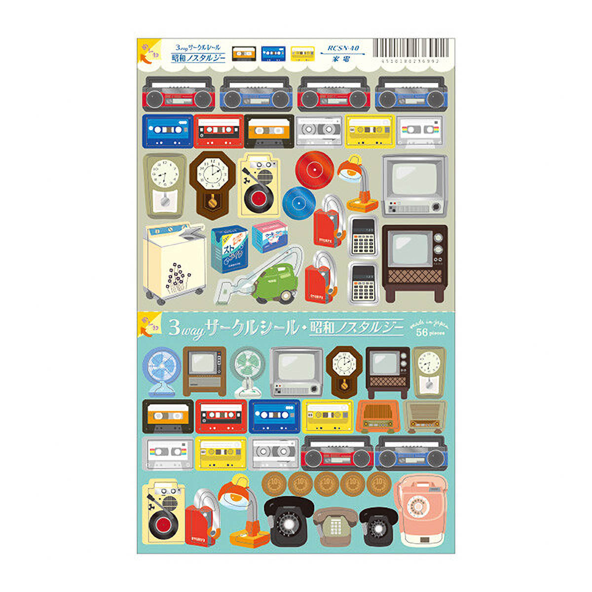 Deko-Sticker - Showa Nostalgica