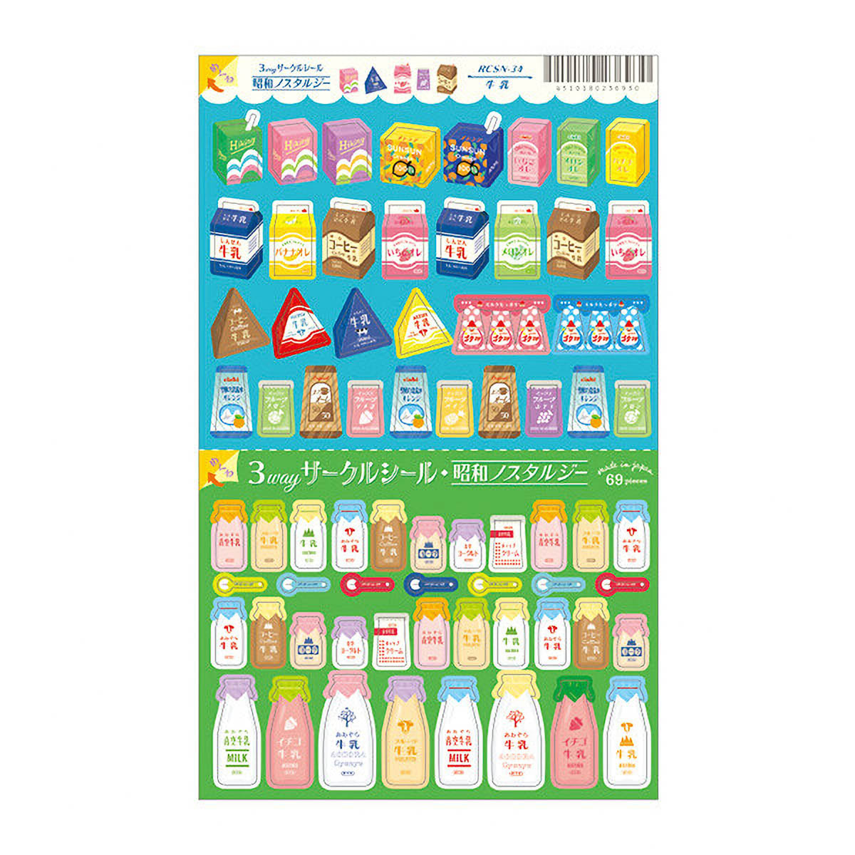 Deko-Sticker - Showa Nostalgica