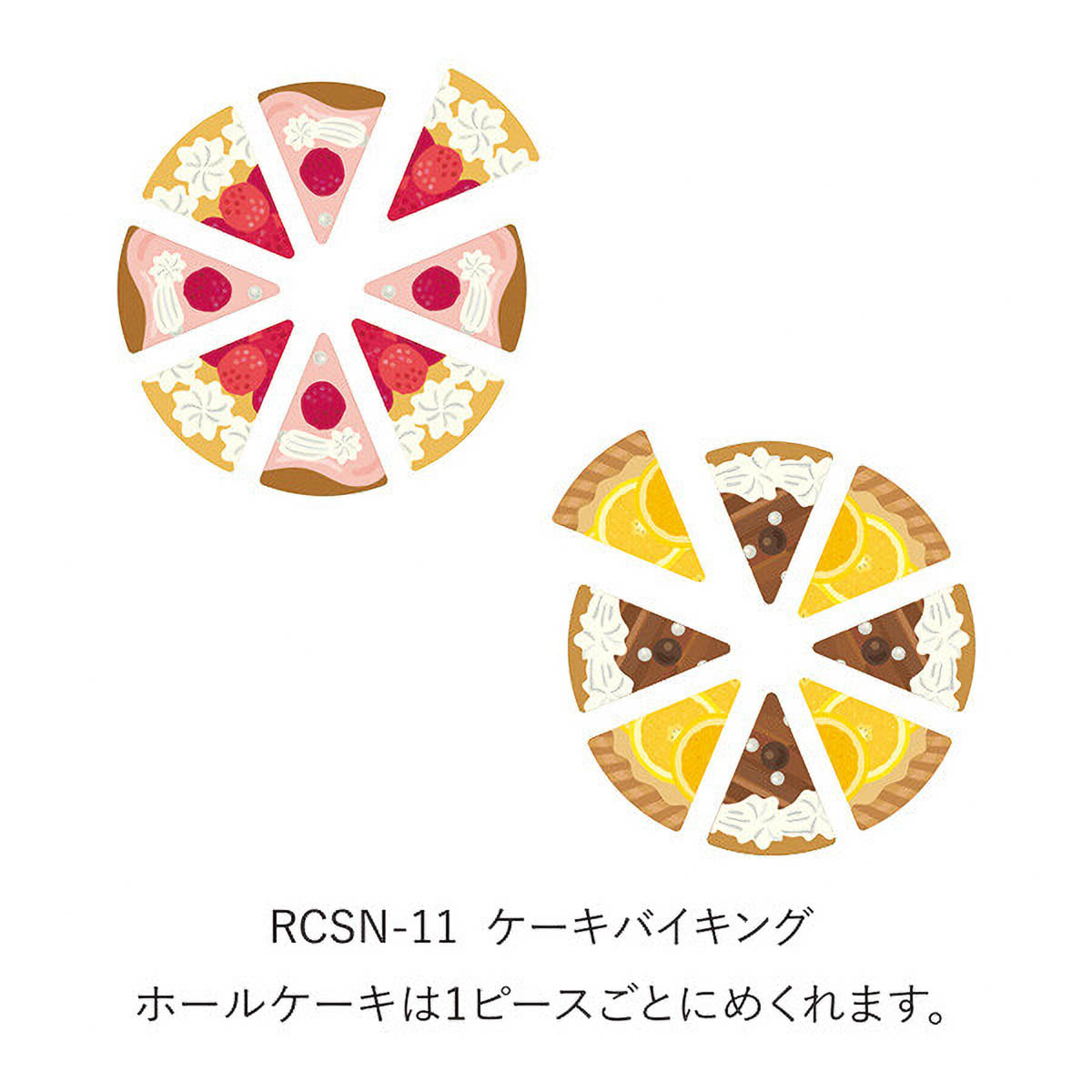Deko-Sticker - 3way Circle Sticker - Basics