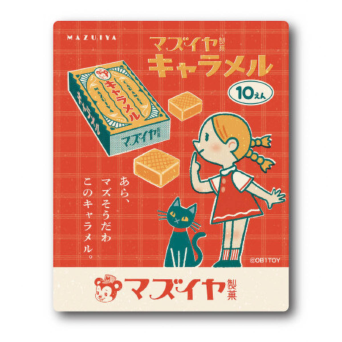 Deko-Sticker - Retro Shopping Street Obi-Wan