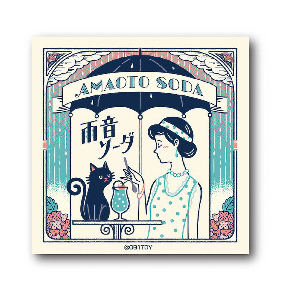 Deko-Sticker - Retro Shopping Street Obi-Wan