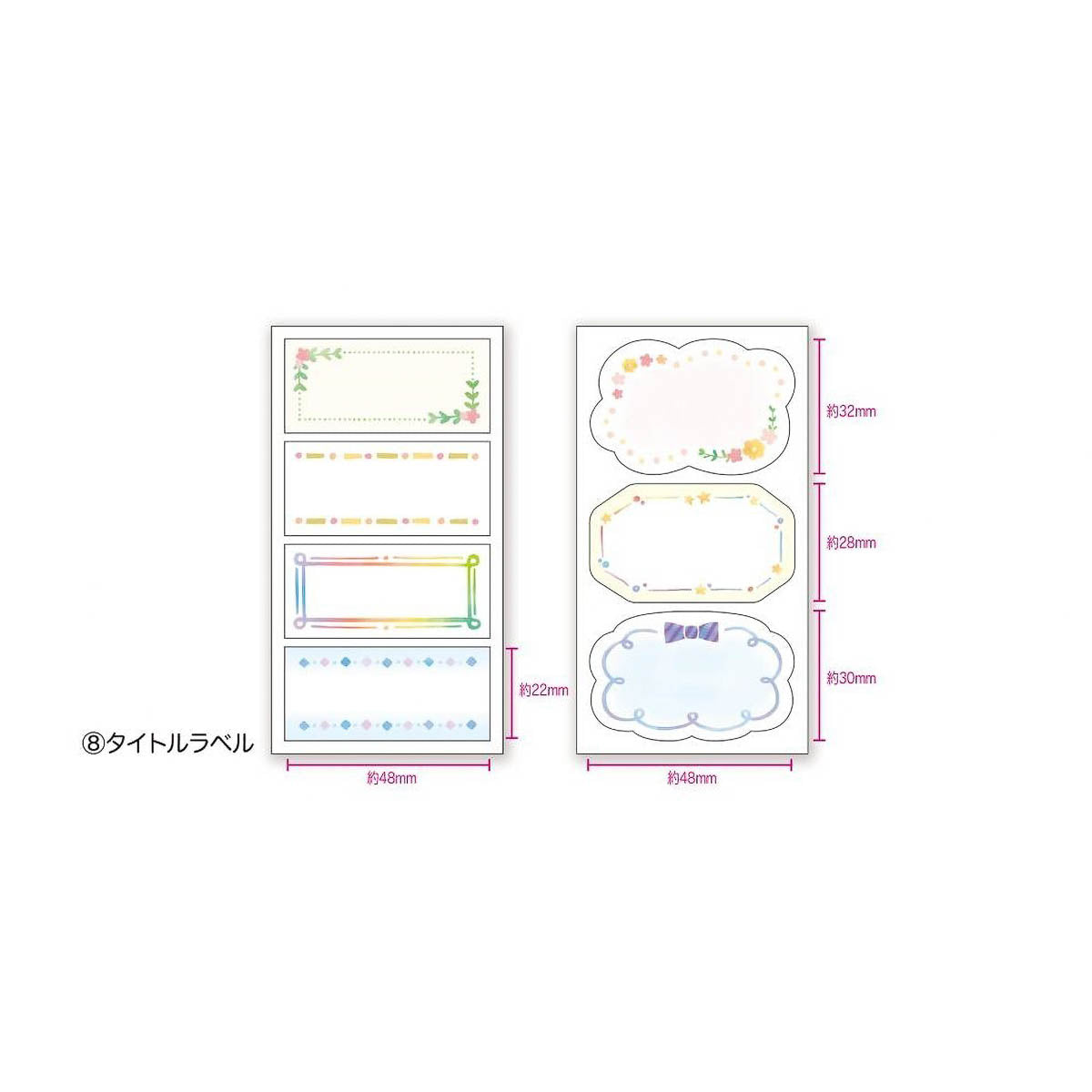 Deko-Sticker - Pine Book - Washi Sheet Sticky Notes