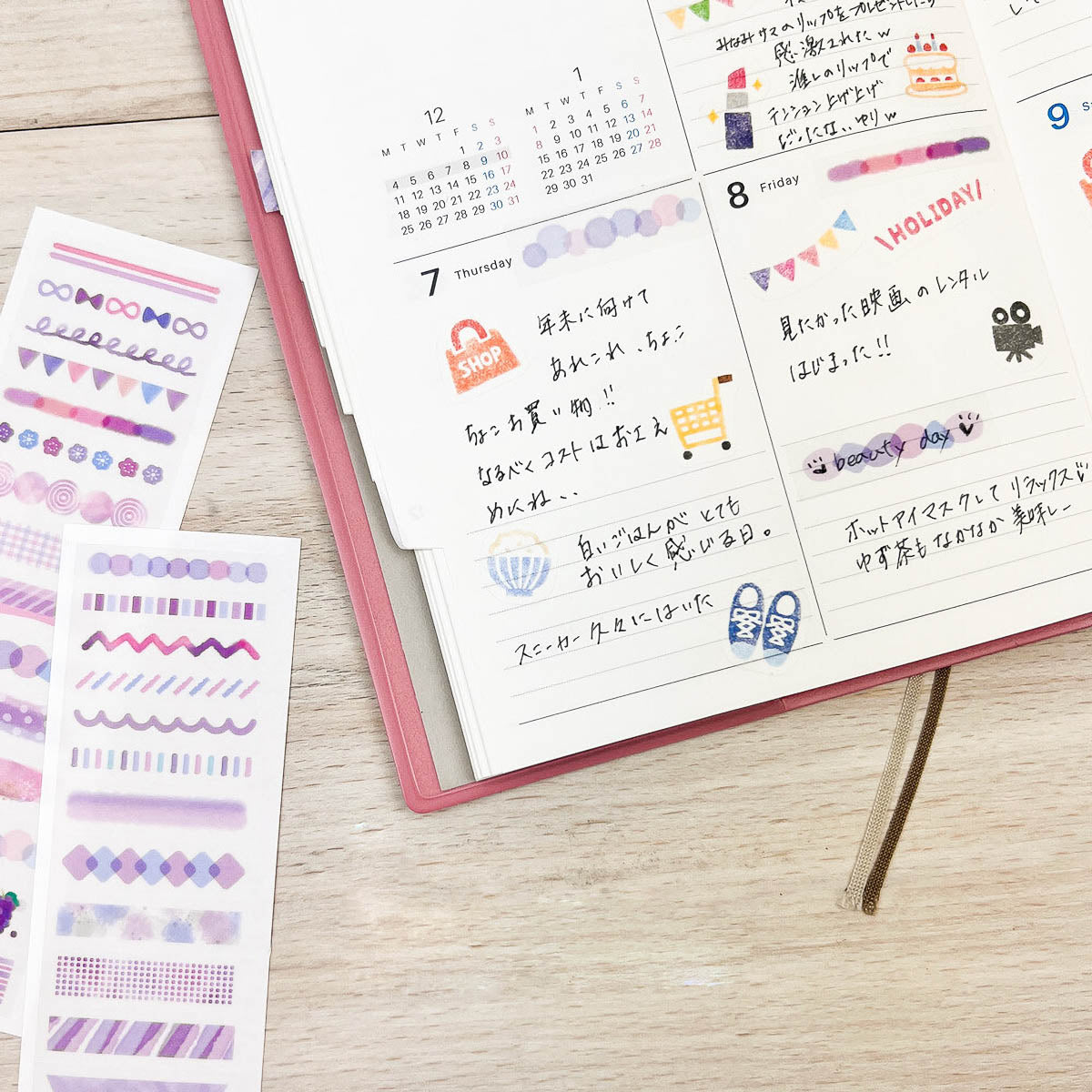 Deko-Sticker - Pine Book - Tracing Paper Tape Sticker