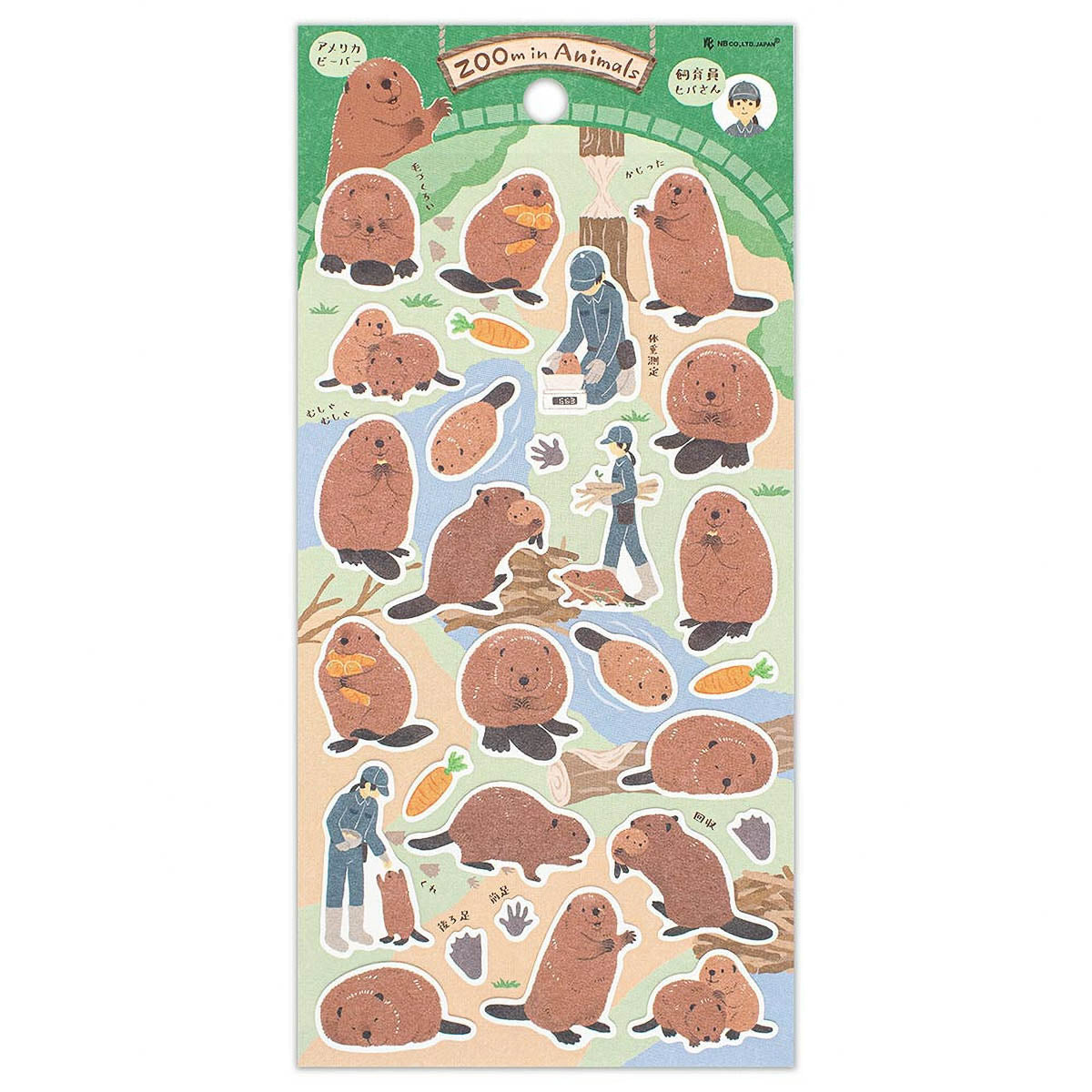 Deko-Sticker - Animals