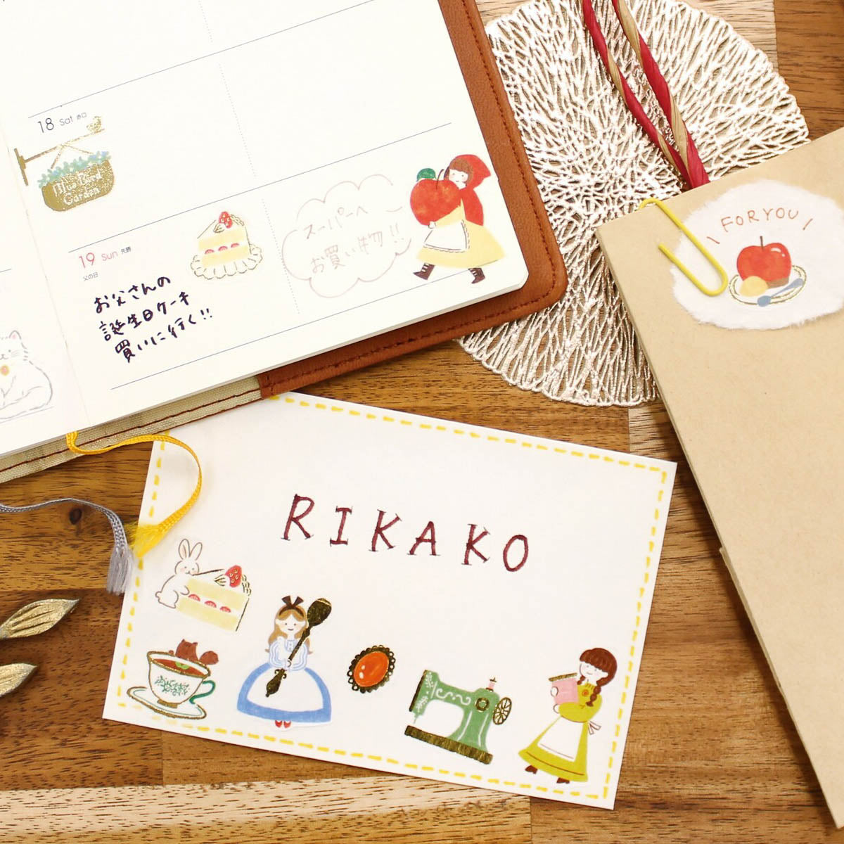 Deko-Sticker - 4 Stores